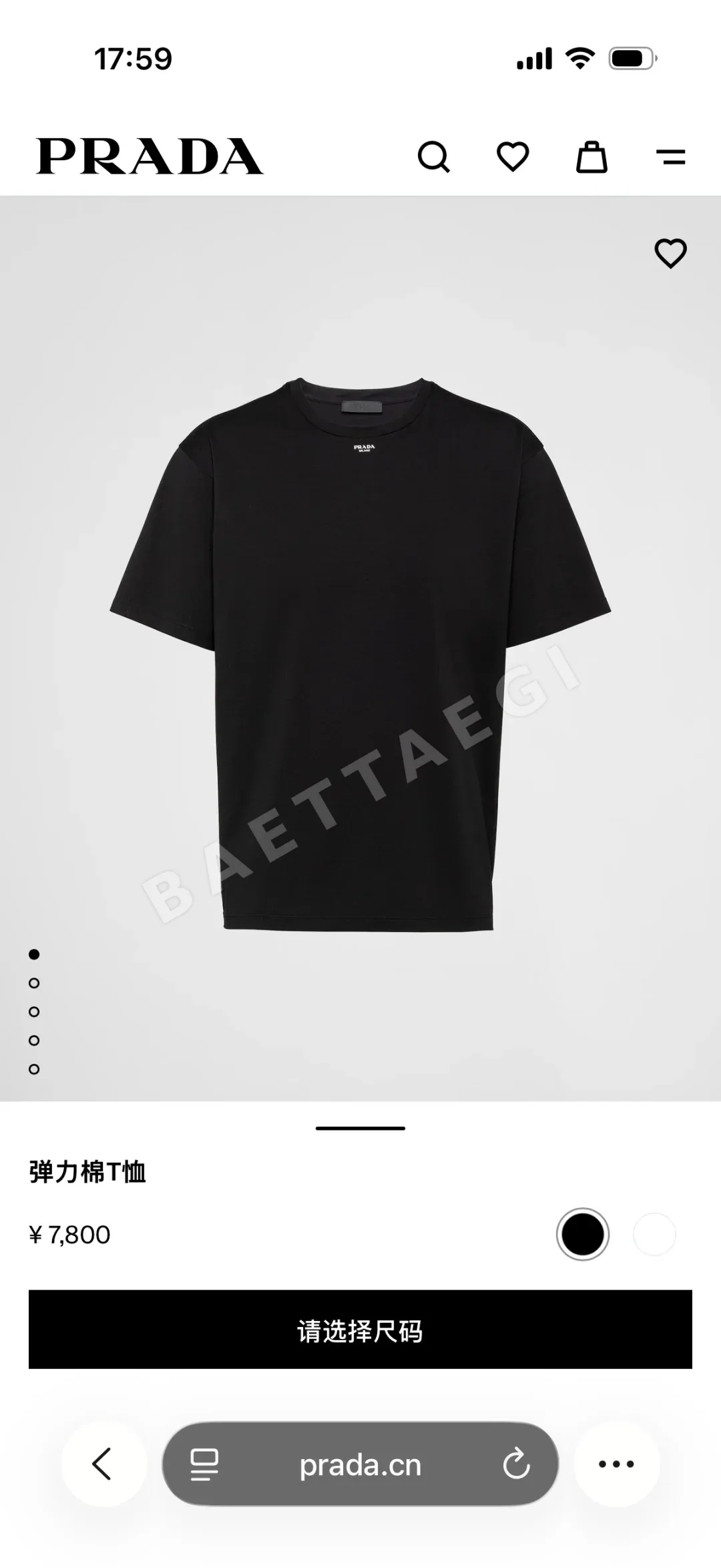 프라다 레터 프린트 코튼 반팔 티셔츠 129894