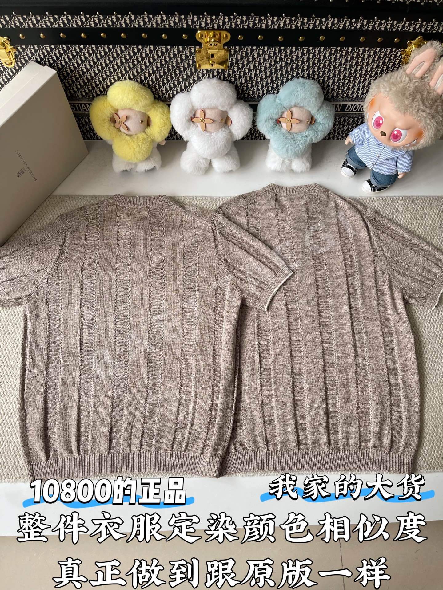 브루넬로쿠치넬리 스트라이프 니트 반팔 티셔츠 상세 이미지 3