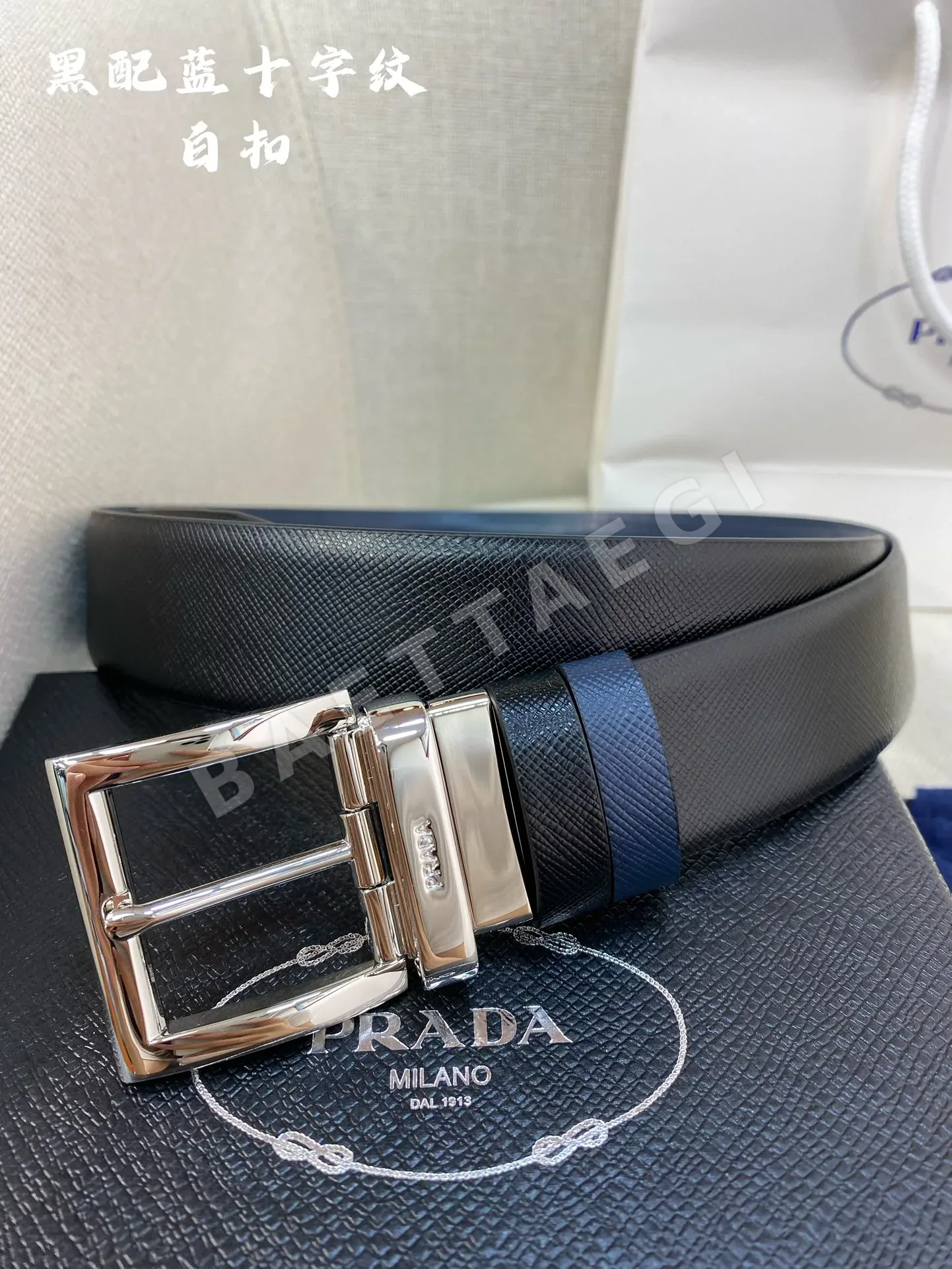 프라다 벨트 60260 Prada Belt 상세 이미지 2