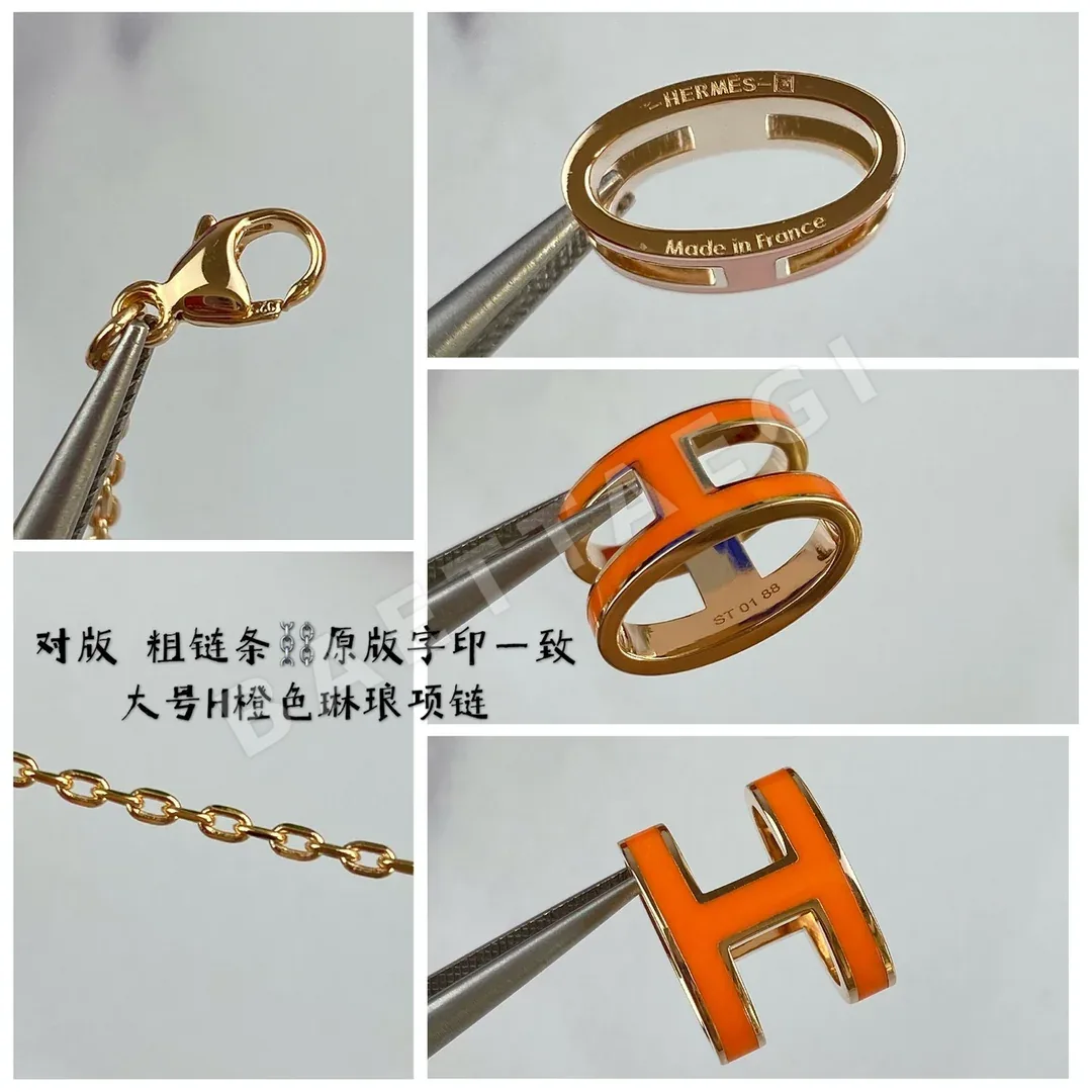 에르메스 H 에나멜 라지 청키 체인 목걸이 상세 이미지 3