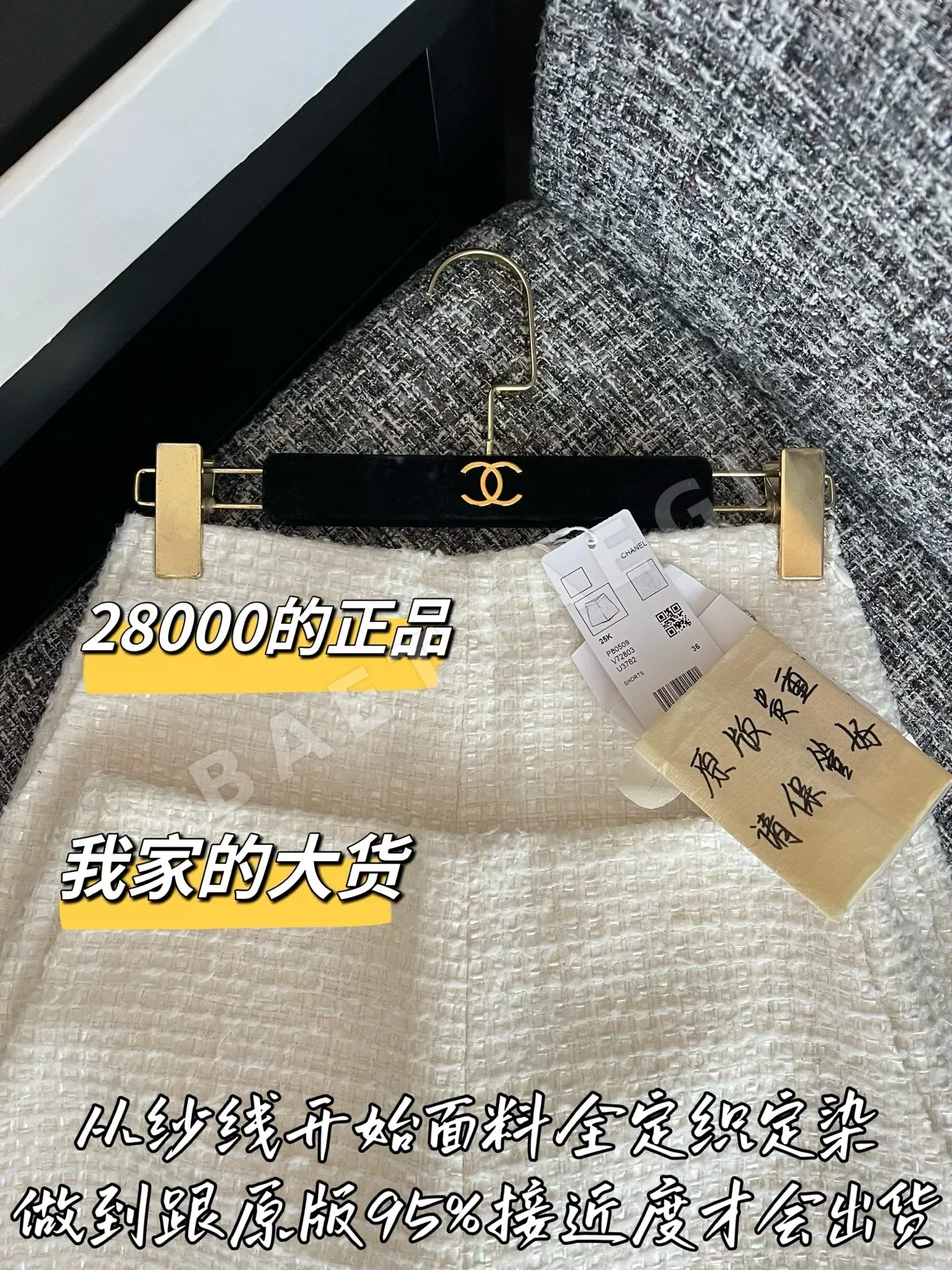 샤넬 울 혼방 여성 반바지 상세 이미지 2