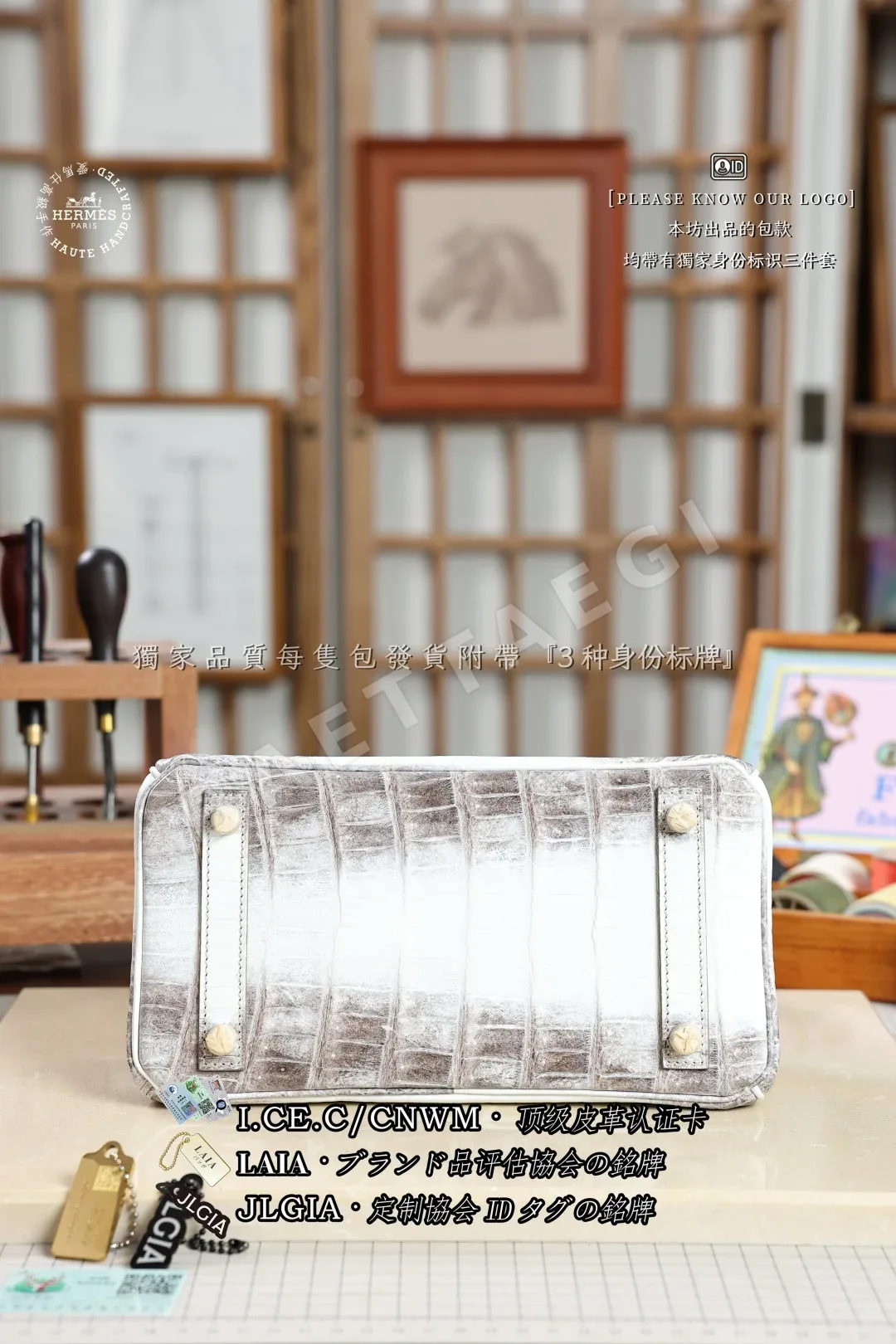 에르메스 버킨 25 히말라야 가방 상세 이미지 5