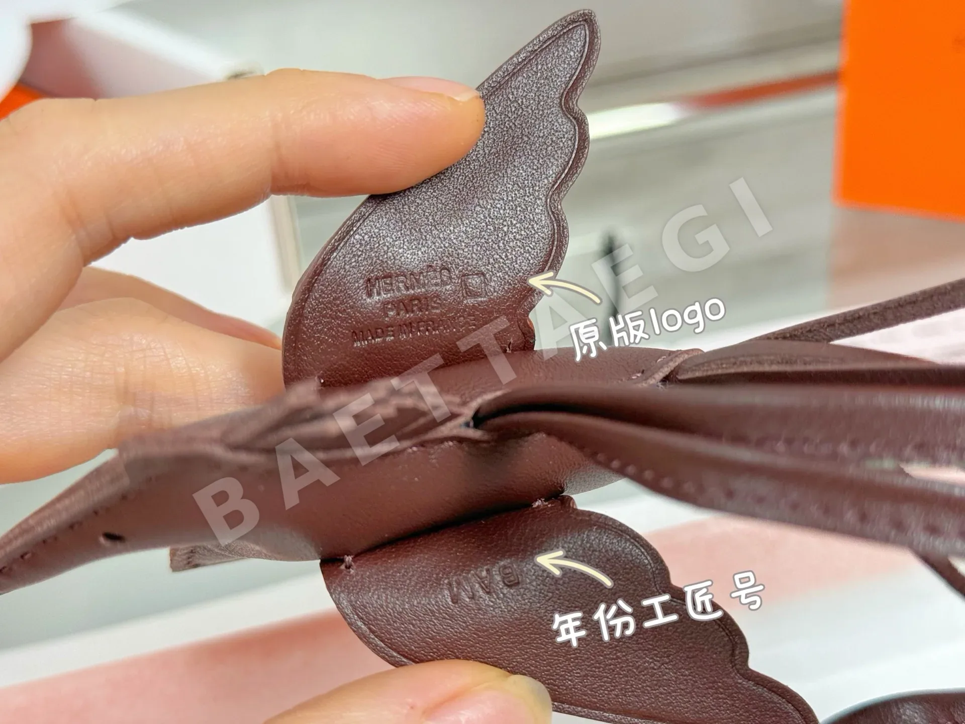 에르메스 크로커다일 윙 페가수스 키링 상세 이미지 5