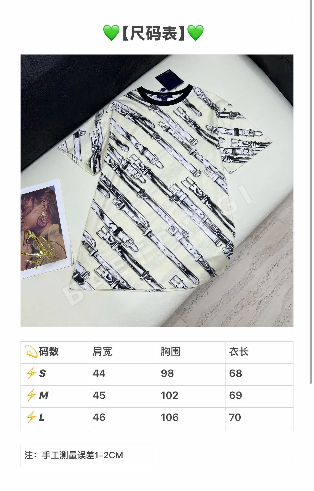 루이비통 크루넥 코튼 반팔 티셔츠 114758