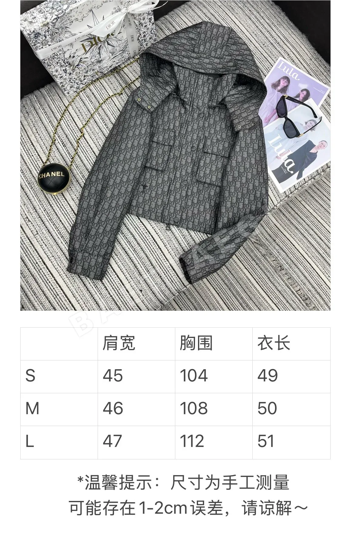 디올 레터 자카드 후드 자켓 상세 이미지 2