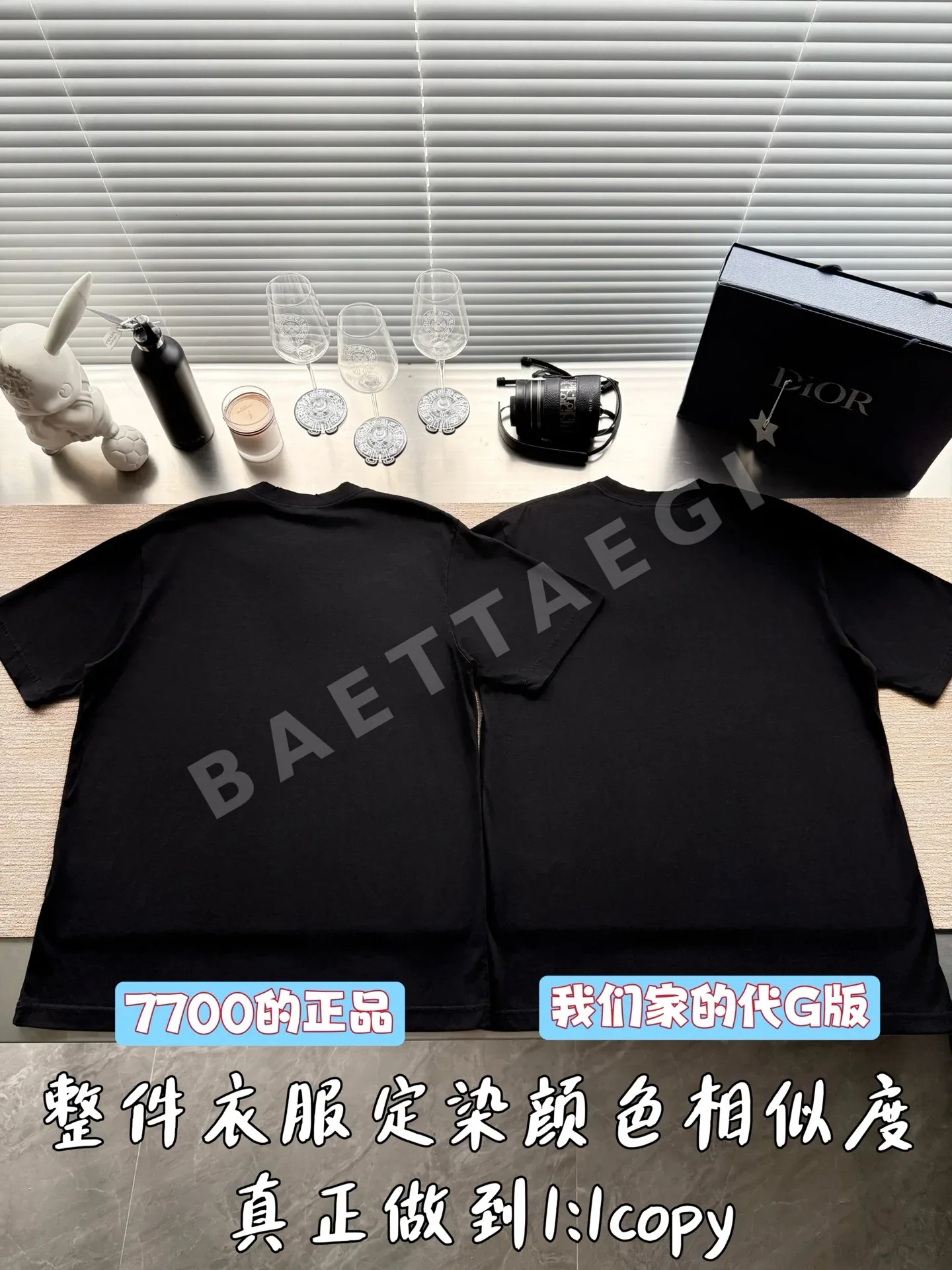 디올 로고 프린트 반팔 티셔츠 상세 이미지 3