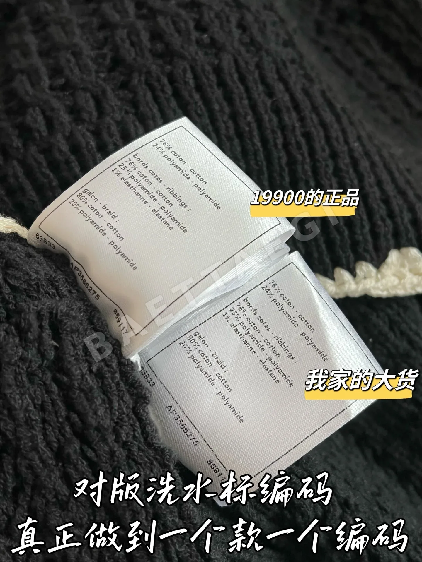샤넬 여성 반팔 상세 이미지 7