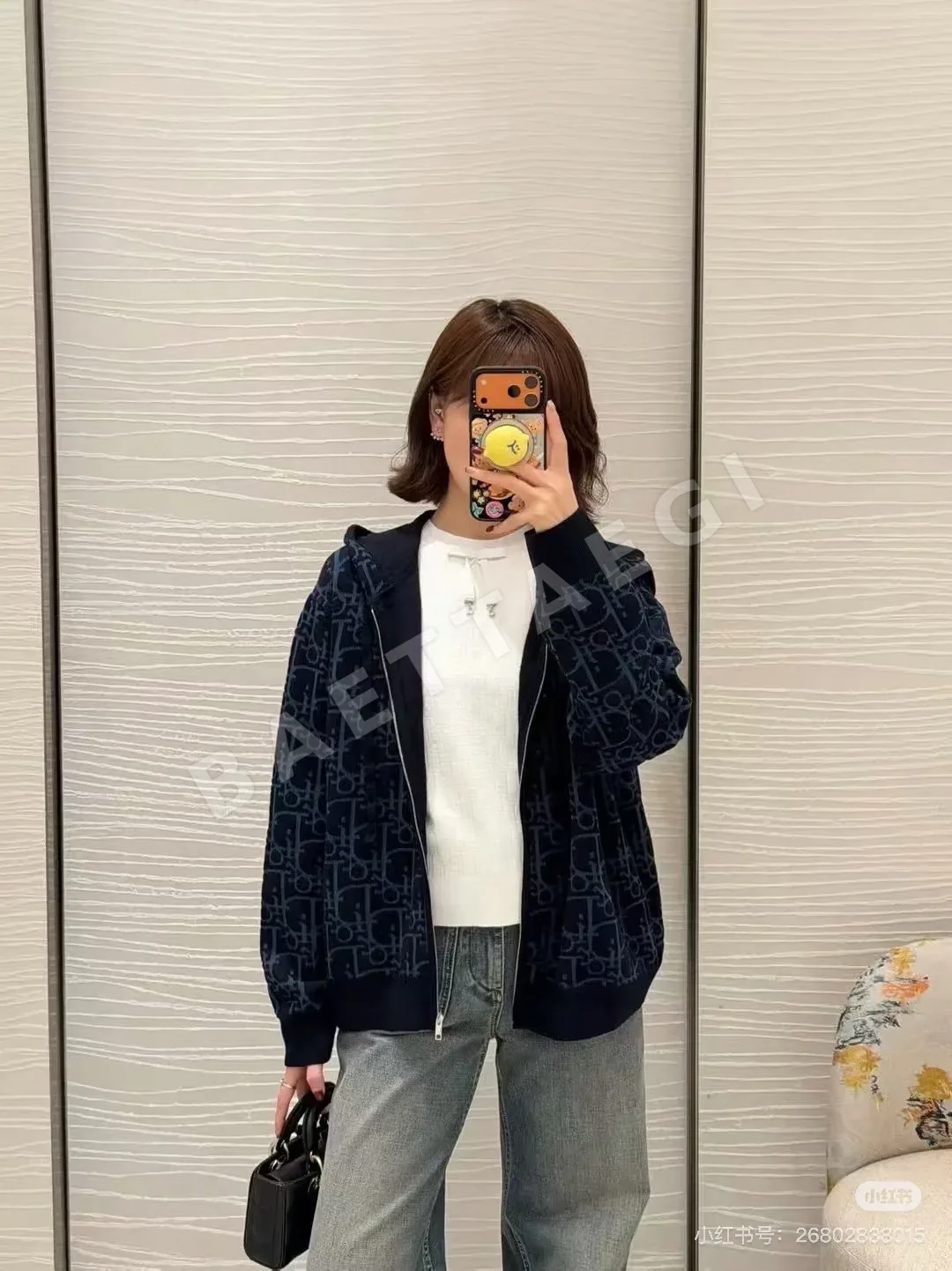 디올 오블리크 모노그램 니트 후드 가디건 54456