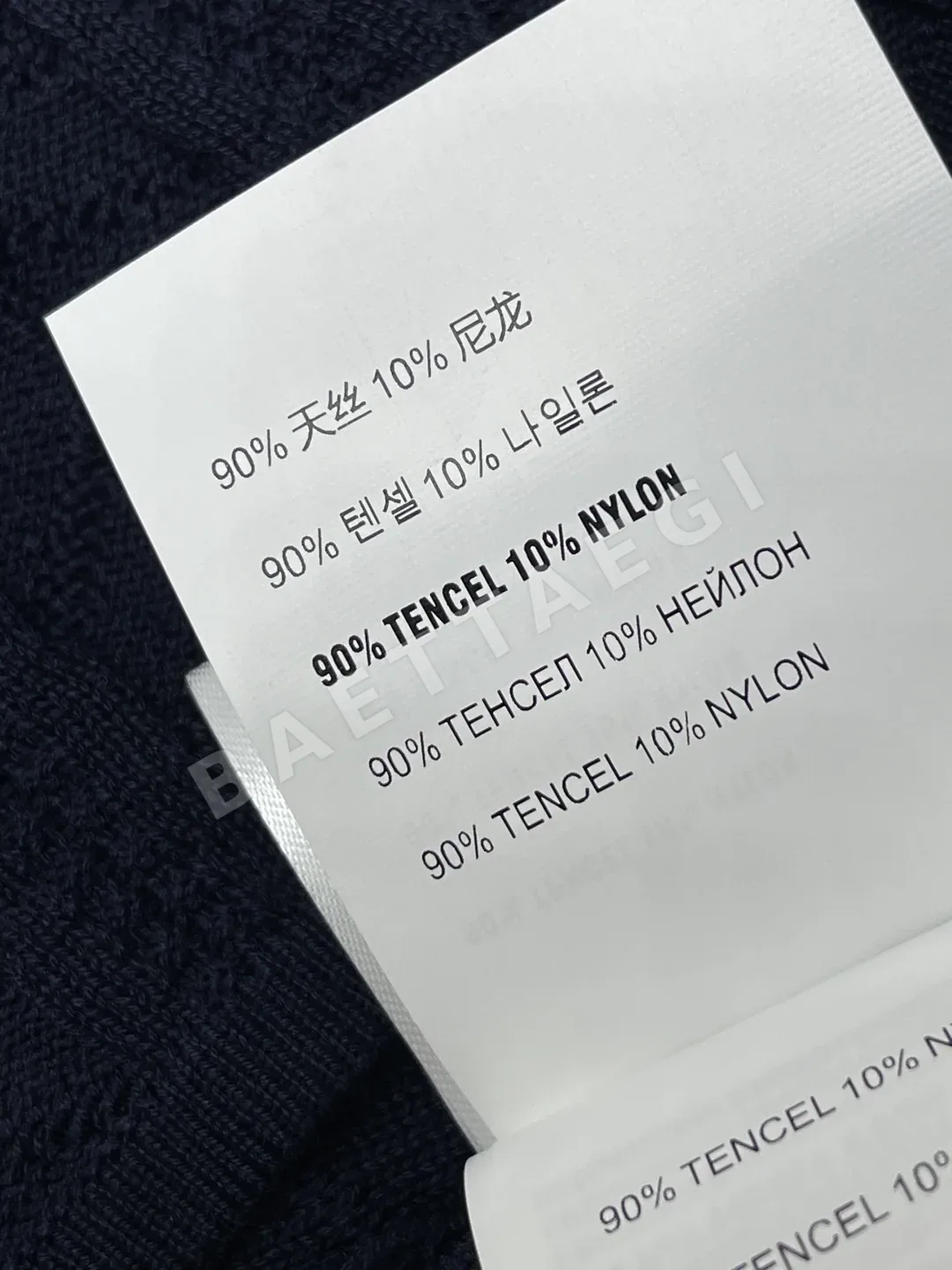 미우미우 레이스 트림 니트 베스트 상세 이미지 9