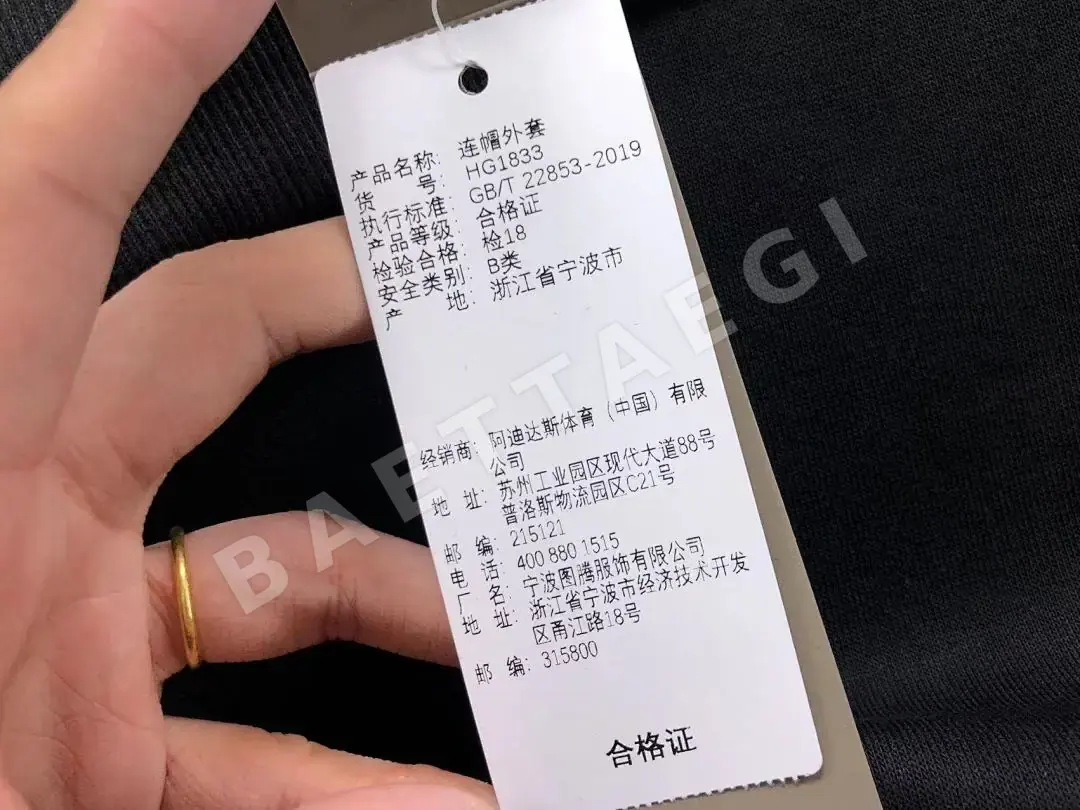 아디다스 후드티 202762 Adidas Hoodie 상세 이미지 25