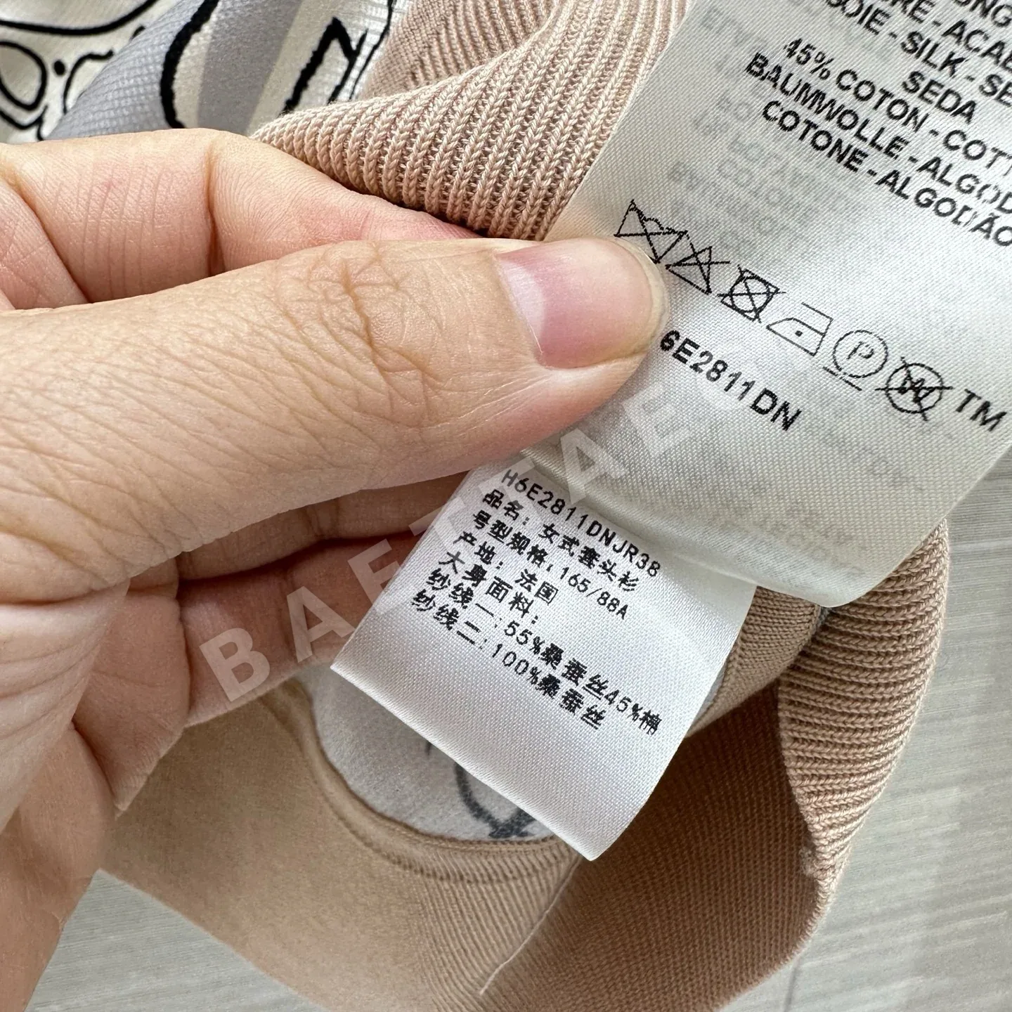 에르메스 실크 울 자카드 V넥 가디건 상세 이미지 8