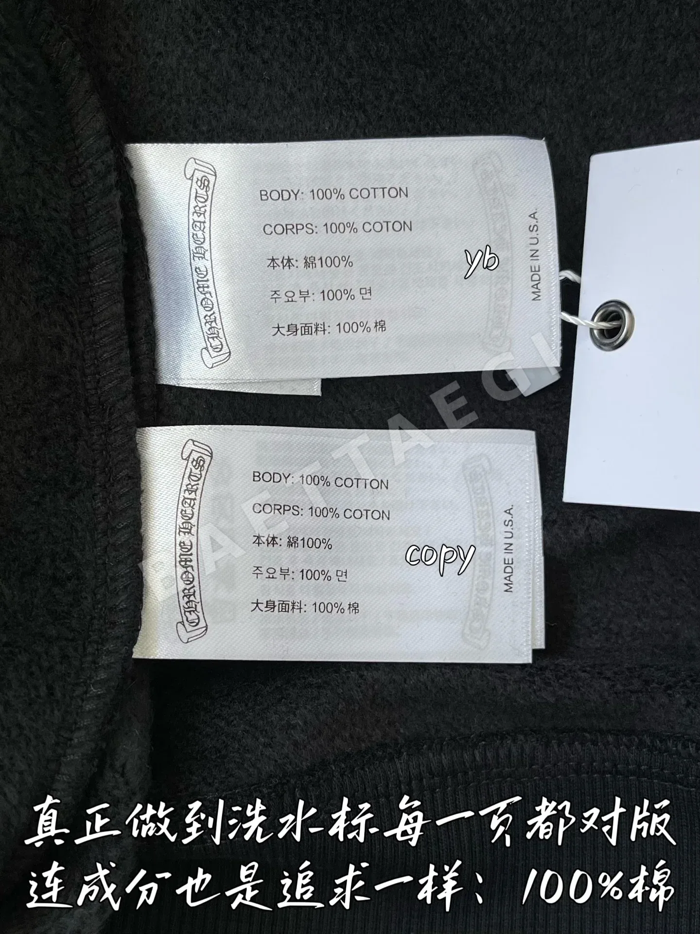 크롬하츠 남성 자켓 상세 이미지 9