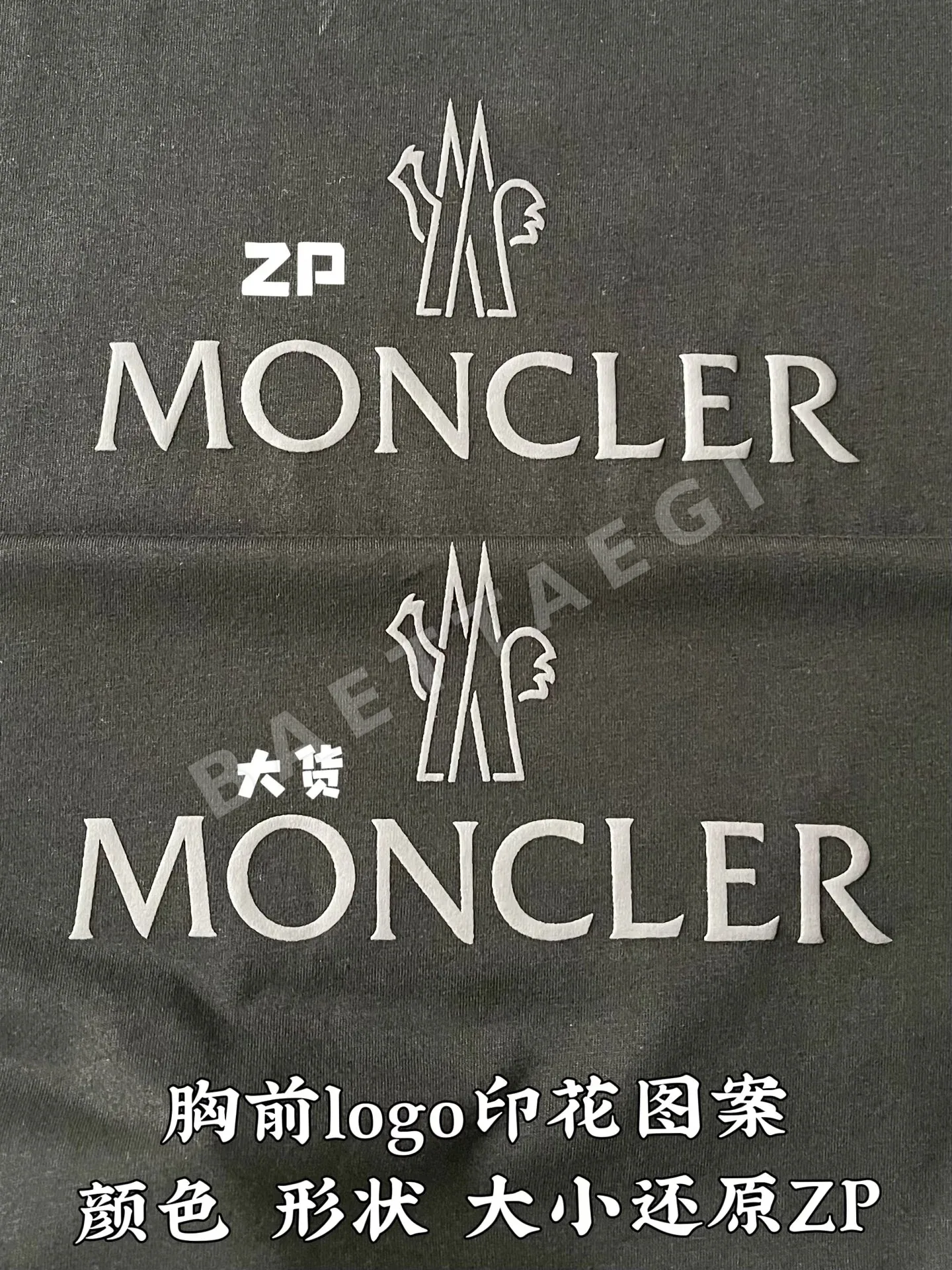 몽클레르 실리콘 로고 패치 반팔 티셔츠 상세 이미지 6