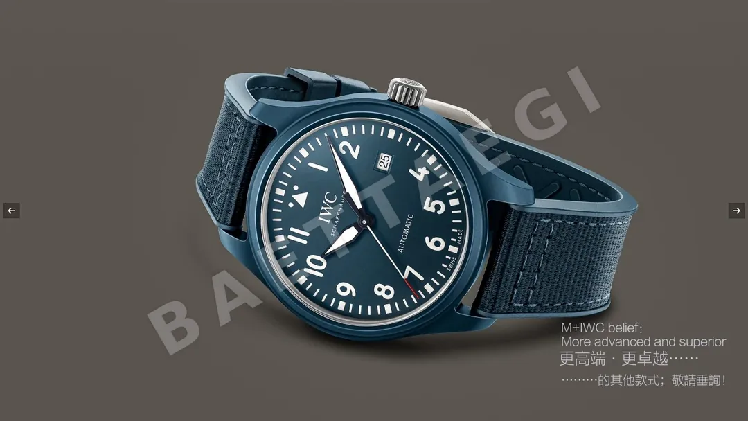 IWC 블루 가스화 지르코니아 세라믹 남성 시계 상세 이미지 4