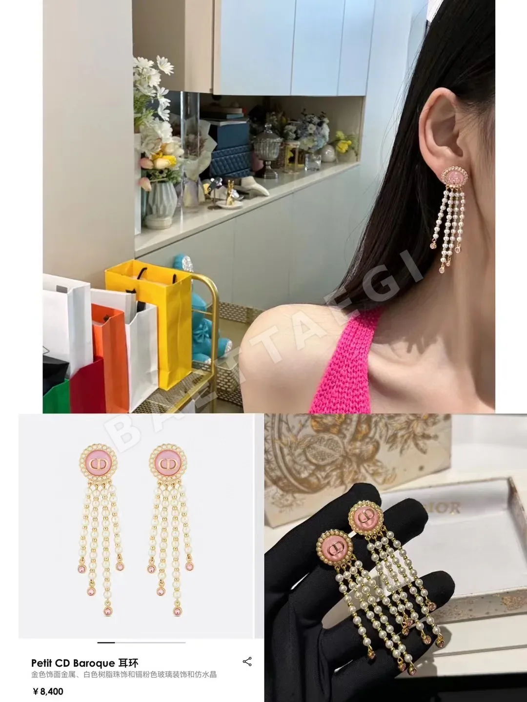 디올 플라워 진주 태슬 귀걸이 상세 이미지 2
