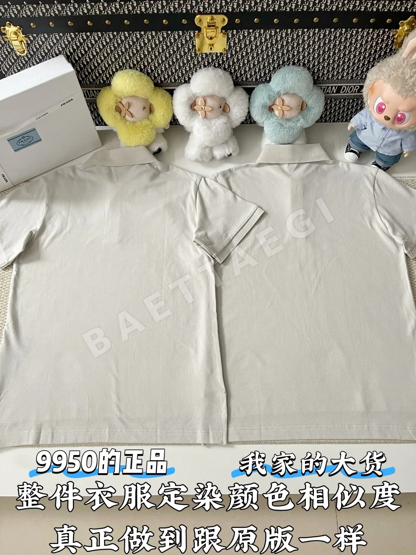 프라다 로고 자수 남성 반팔 티셔츠 상세 이미지 3