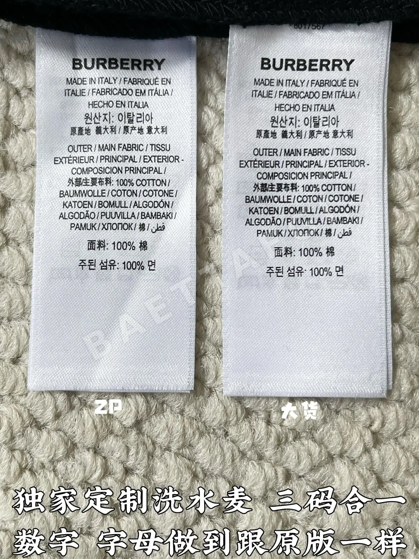버버리 레드 로고 자수 남성 반팔 티셔츠 상세 이미지 9