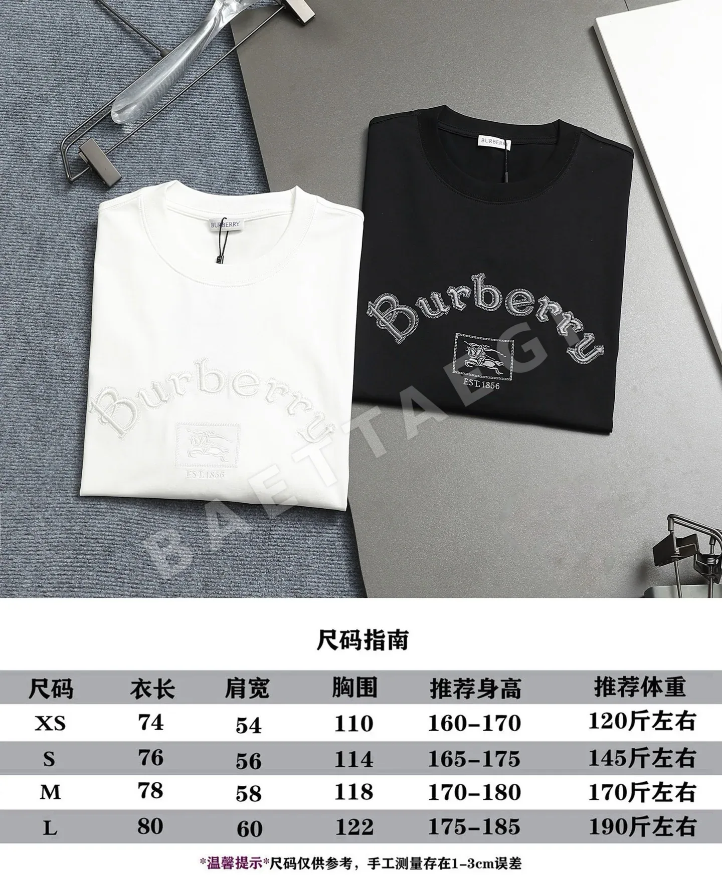 버버리 여성 BBR 핀 로고 반팔 티셔츠 상세 이미지 9