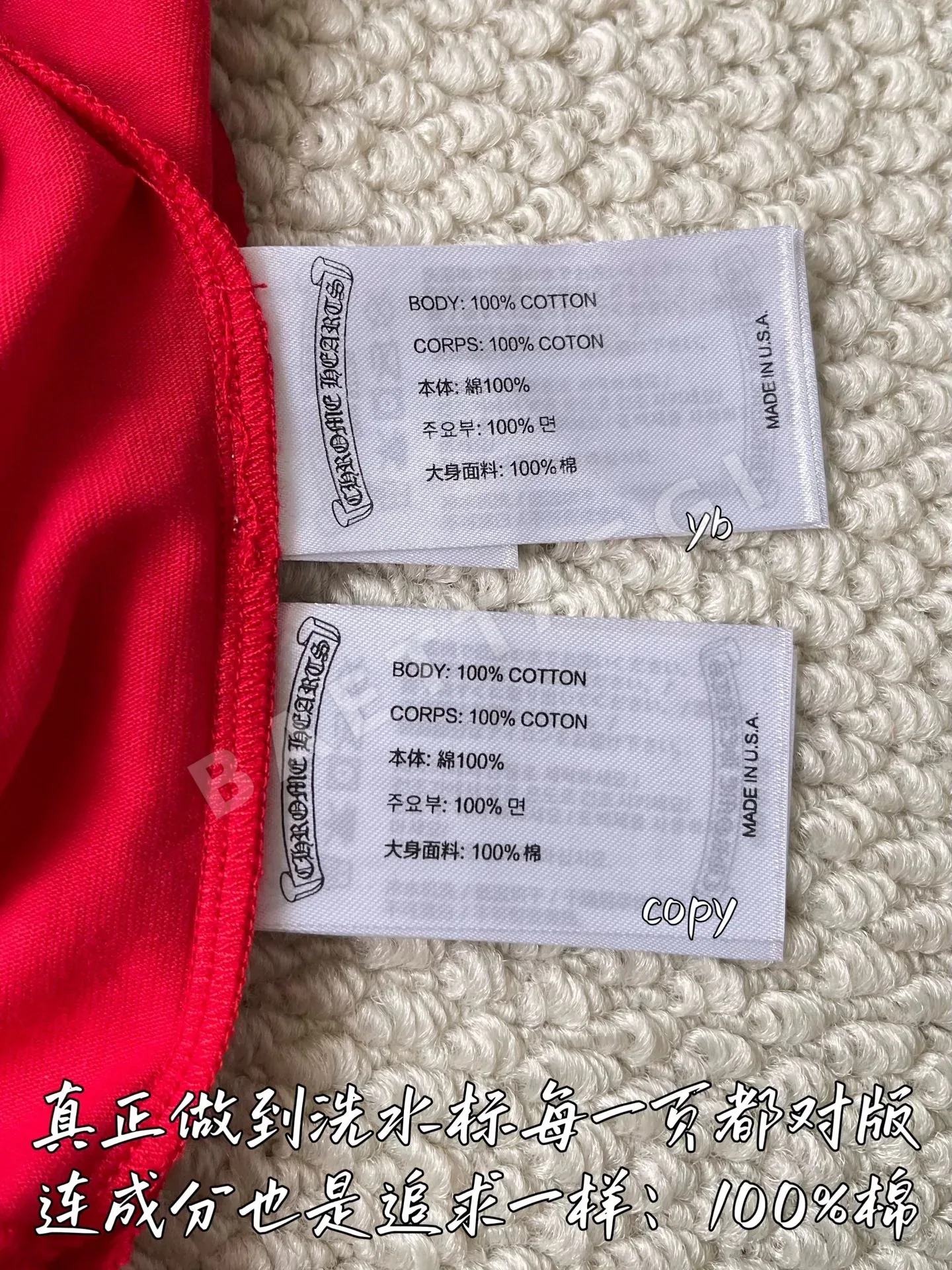 크롬하츠 남성 긴팔 티셔츠 상세 이미지 9