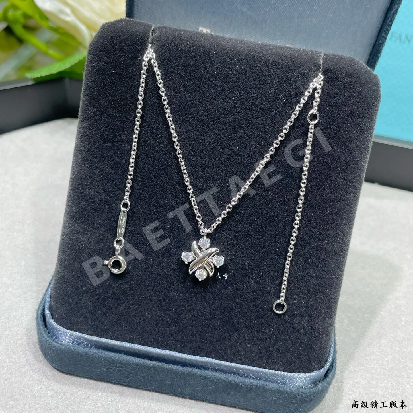티파니 목걸이 70609 Tiffany & Co Necklace 상세 이미지 5