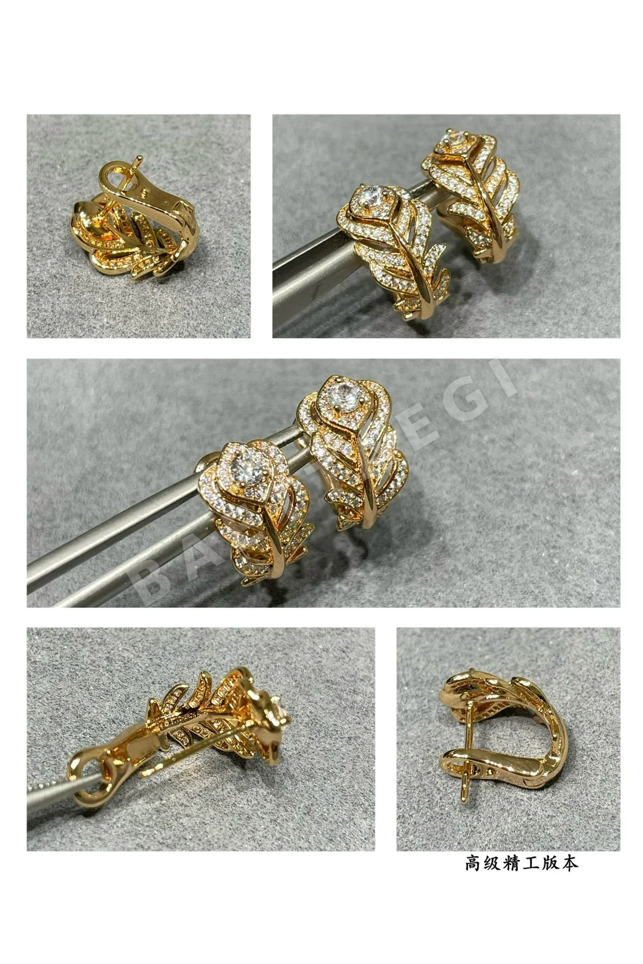 부쉐론 귀걸이 63316 Boucheron Earrings 상세 이미지 7