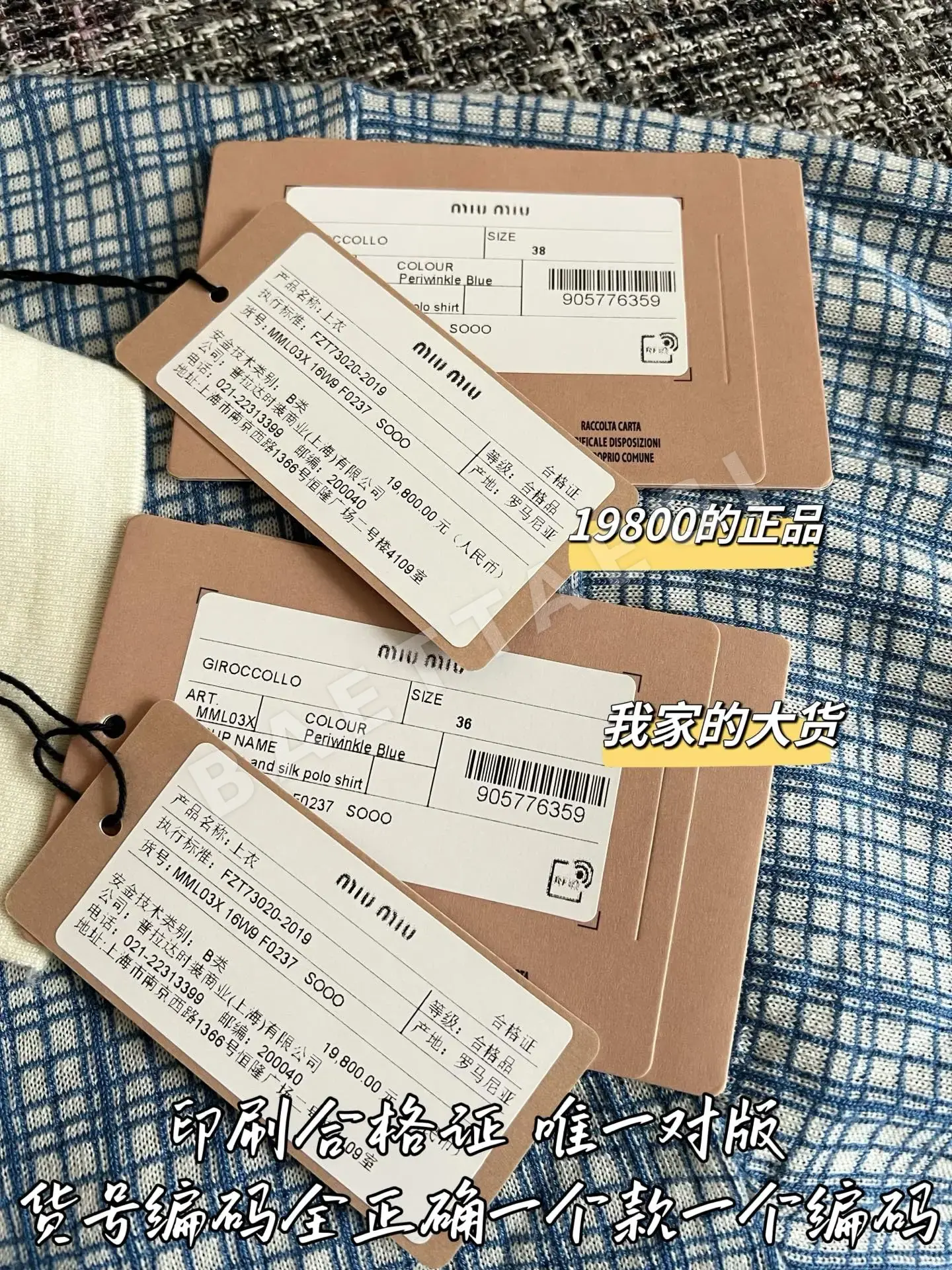 미우미우 여성 반팔 폴로셔츠 상세 이미지 8