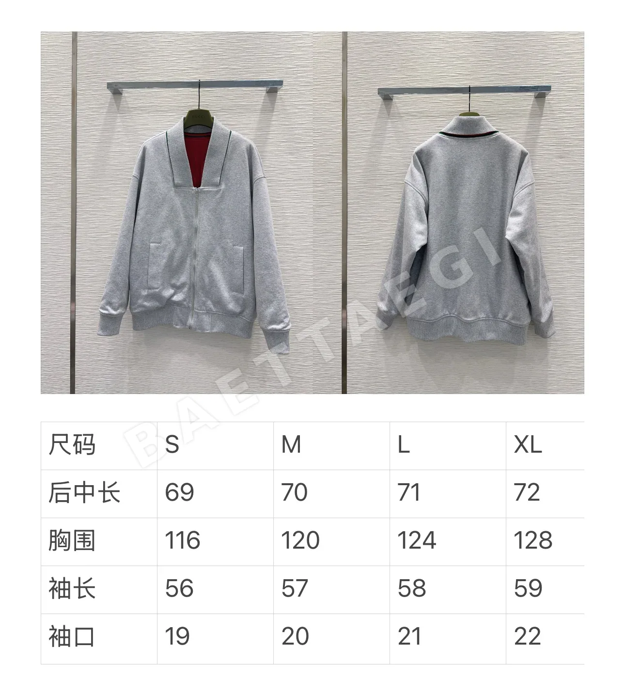 구찌 빈티지 시크 레트로 여성 자켓 상세 이미지 2