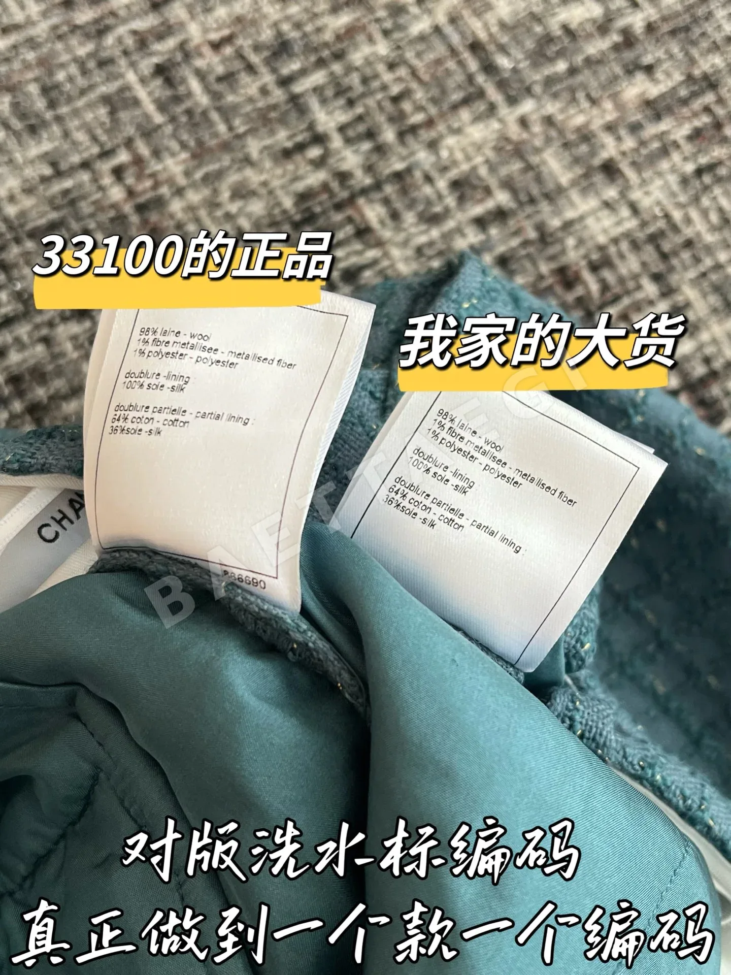 샤넬 트위드 여성 바지 상세 이미지 7