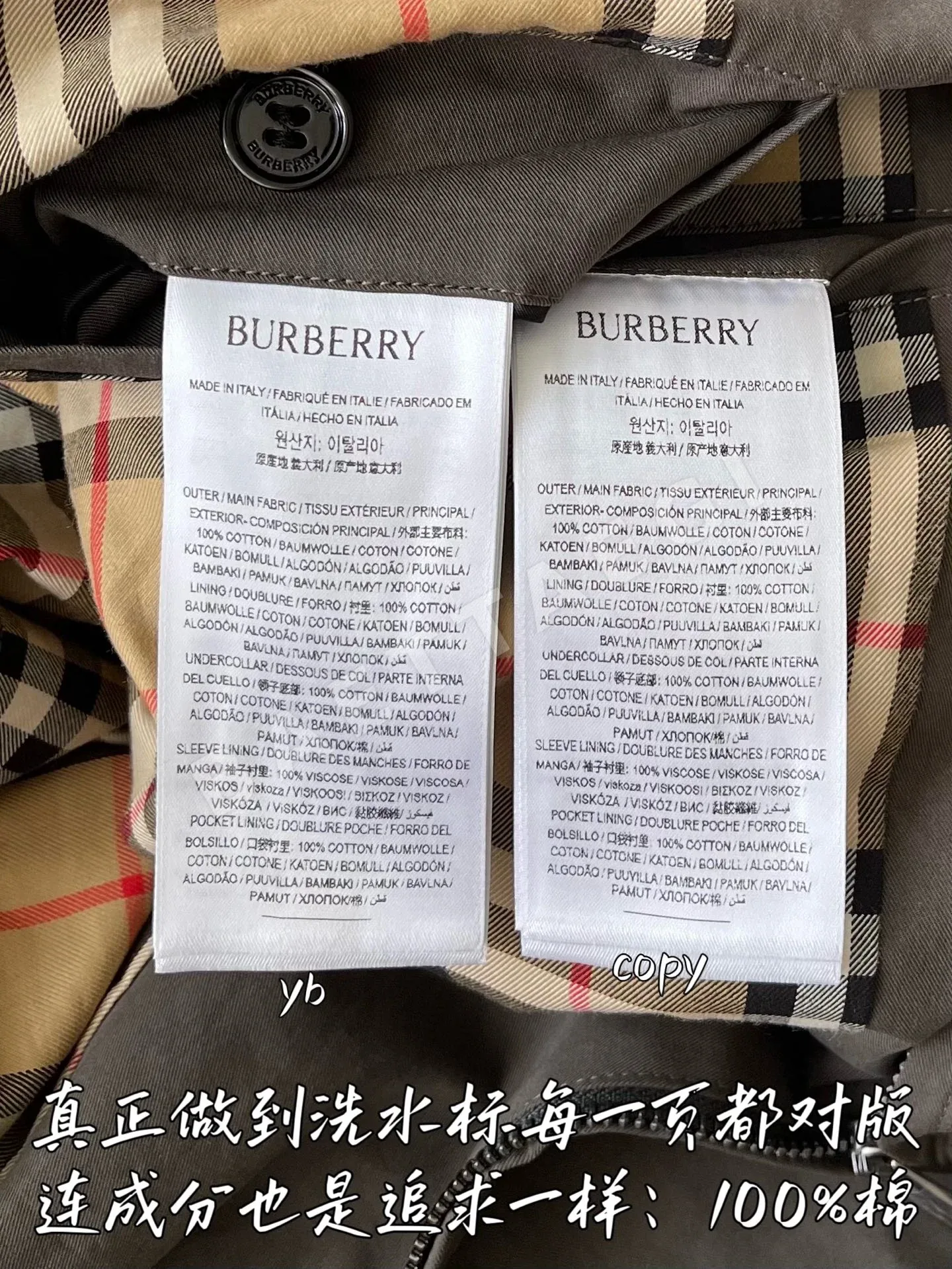 버버리 남성 자켓 206586 Burberry Jacket 상세 이미지 9