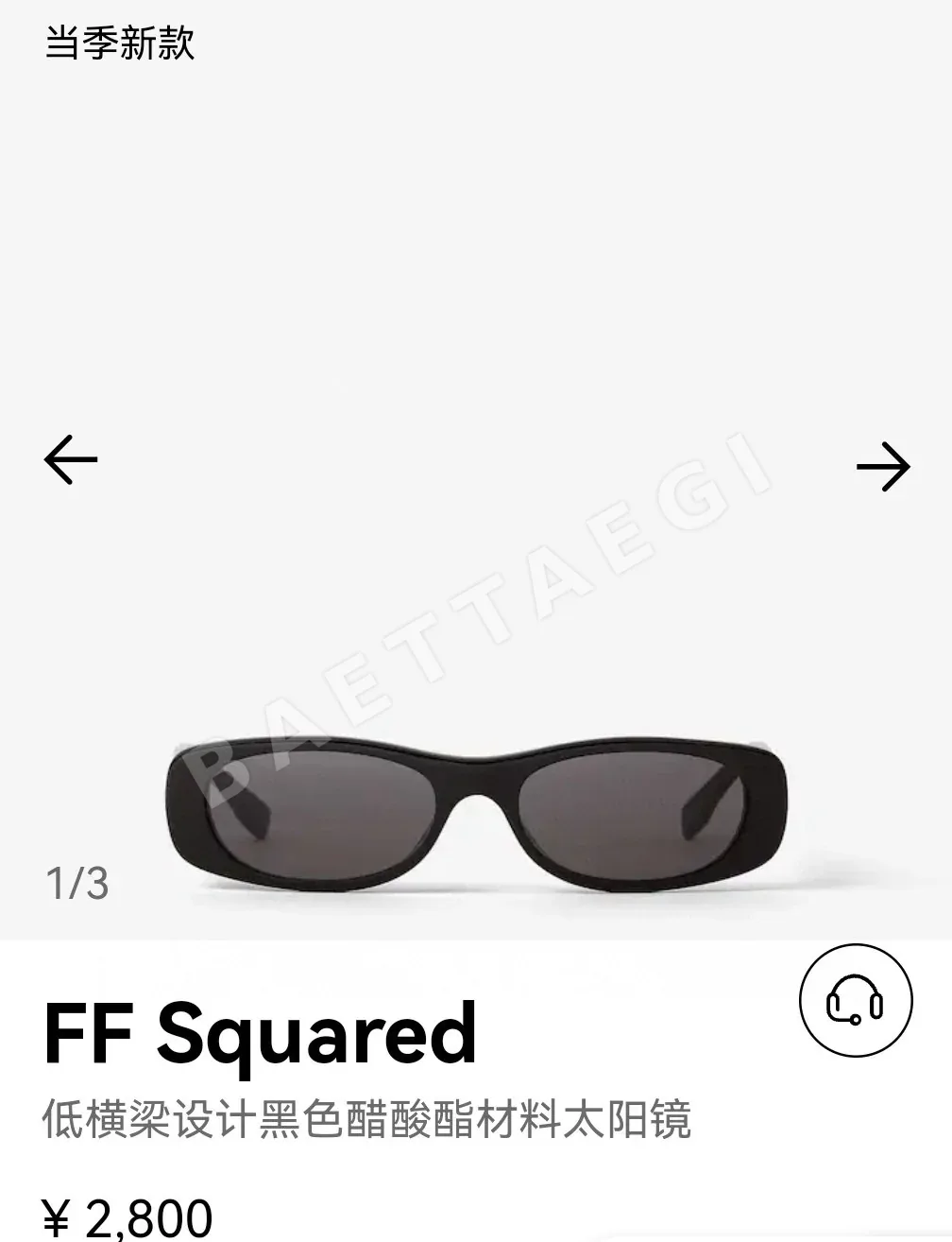 펜디 선글라스 74208 Fendi Sunglasses 상세 이미지 5