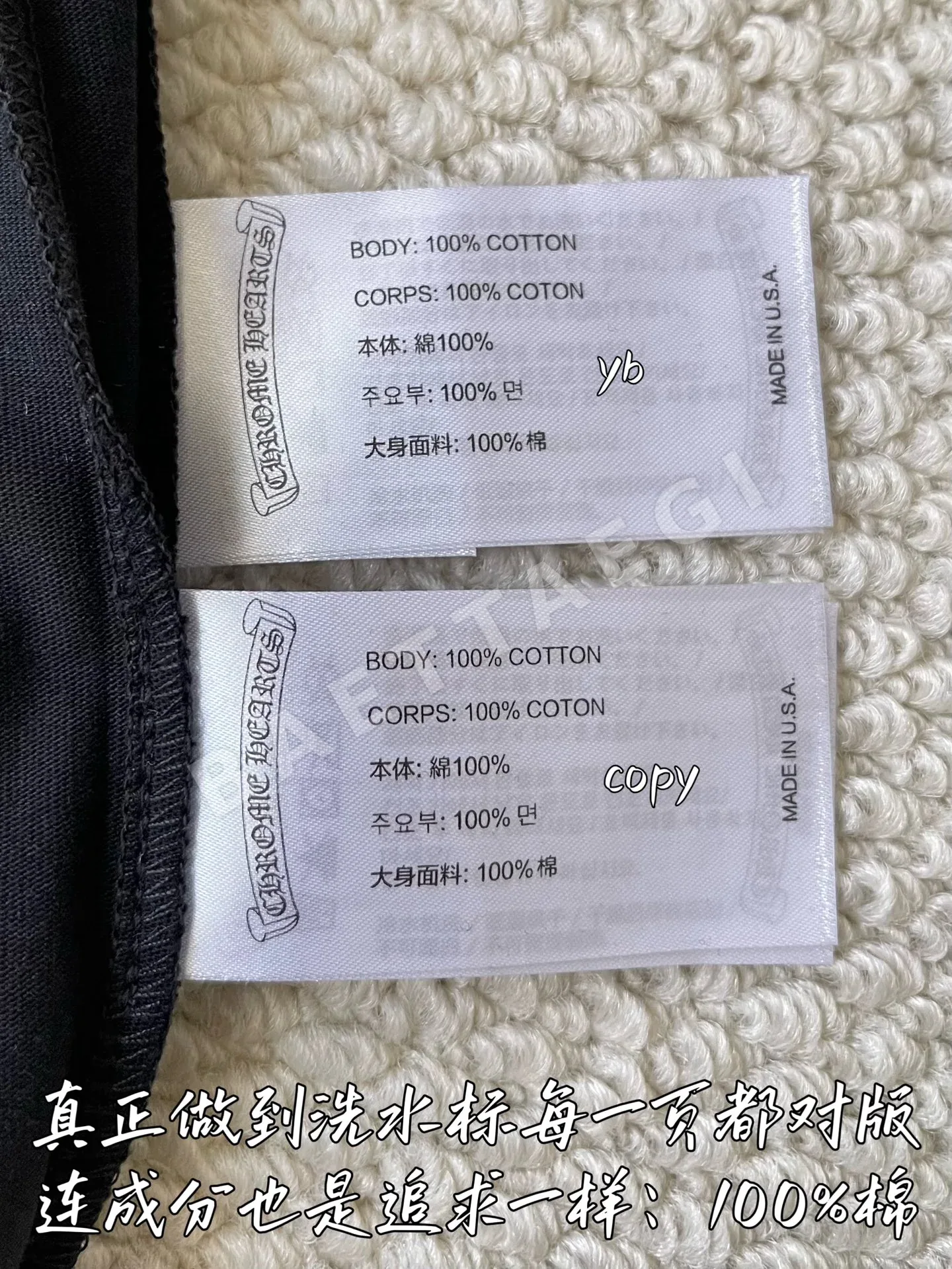 크롬하츠 남성 긴팔 티셔츠 상세 이미지 9