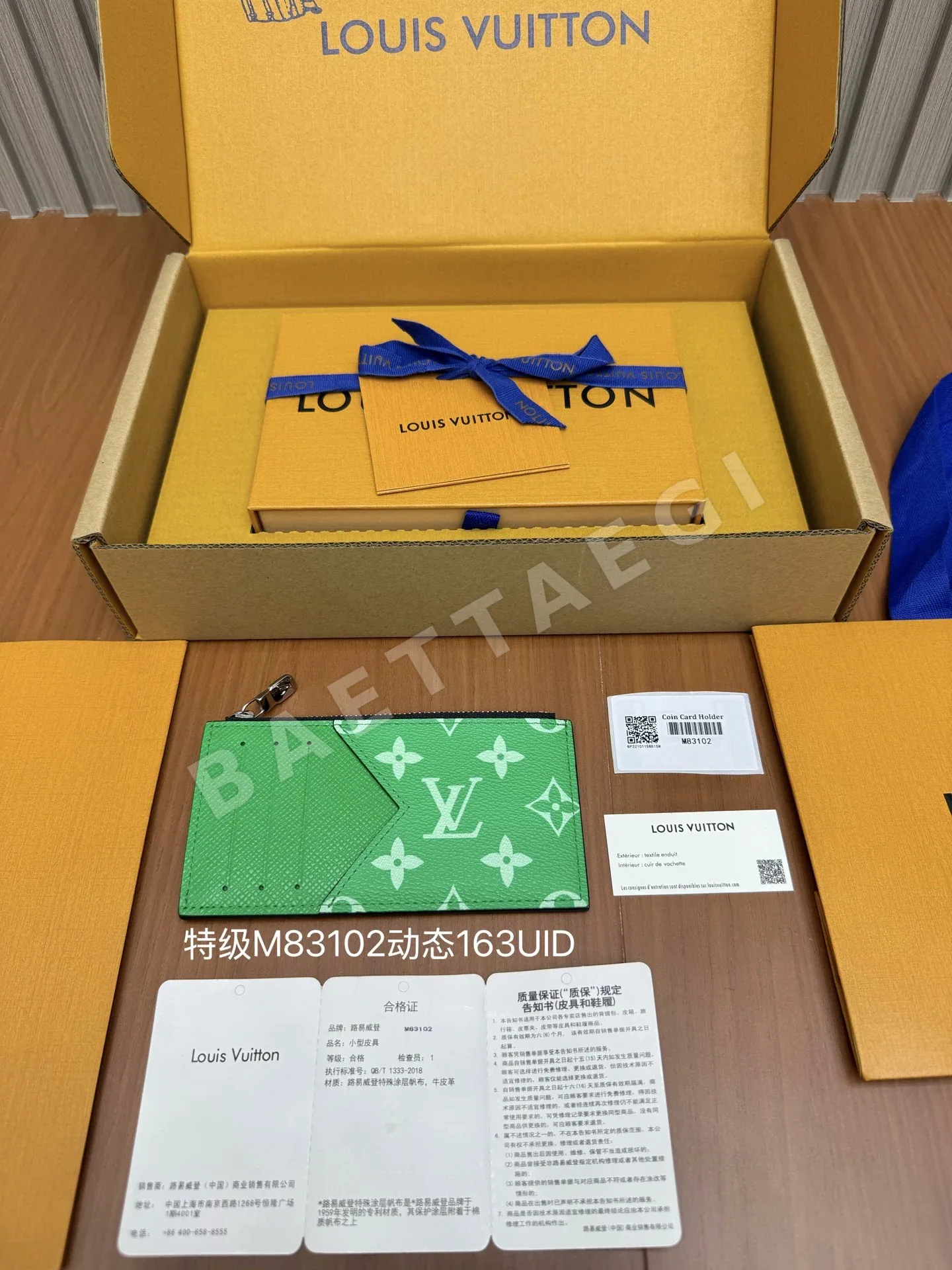 루이비통 올 스틸 지갑 상세 이미지 1