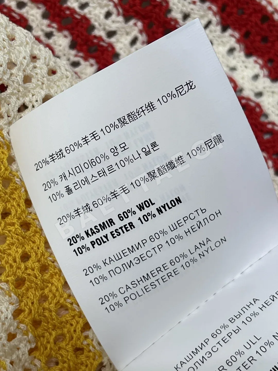 미우미우 스트라이프 니트 가디건 상세 이미지 9