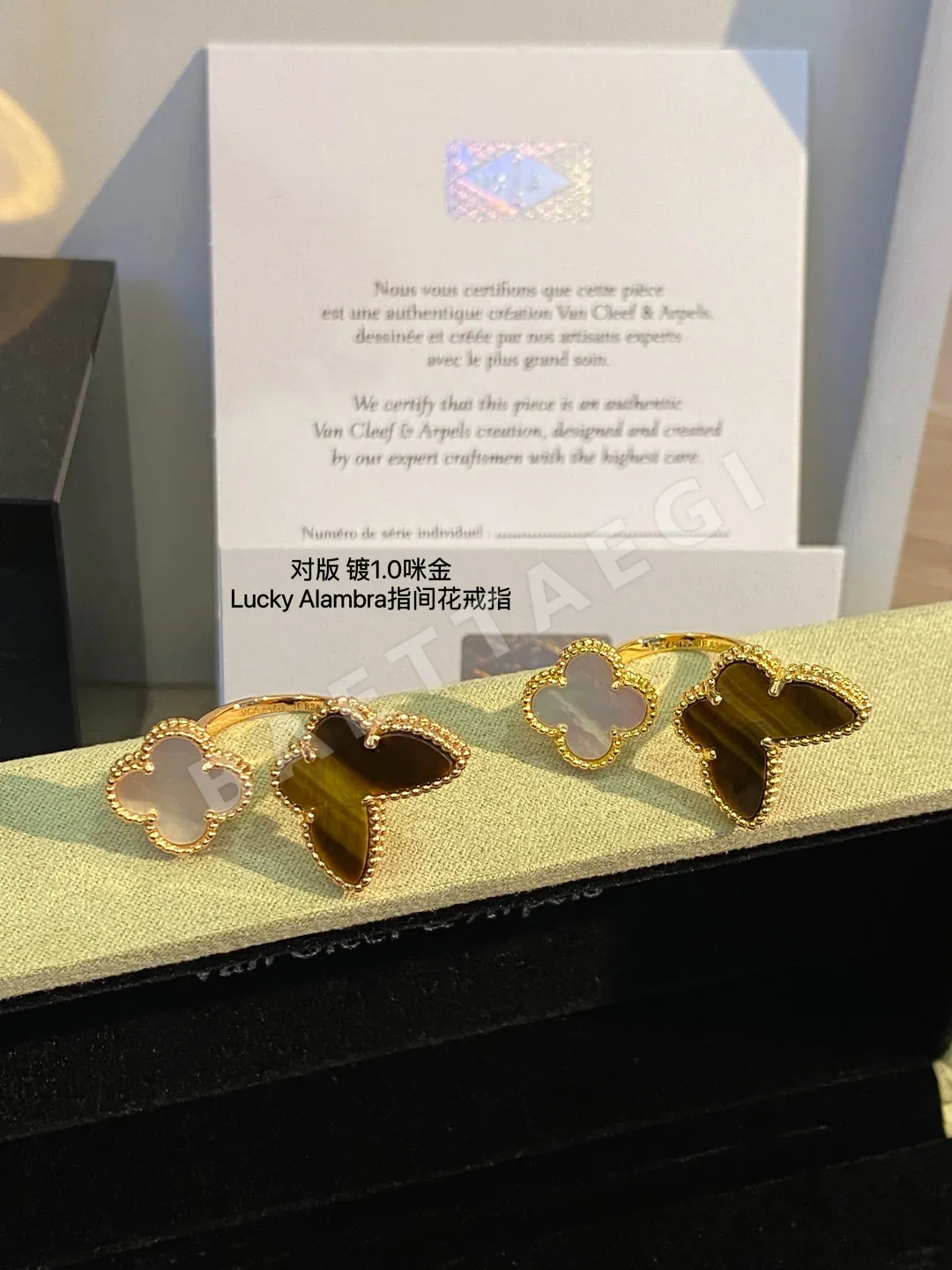 반클리프앤아펠 반지 63737 Van Cleef & Arpels Ring 상세 이미지 3