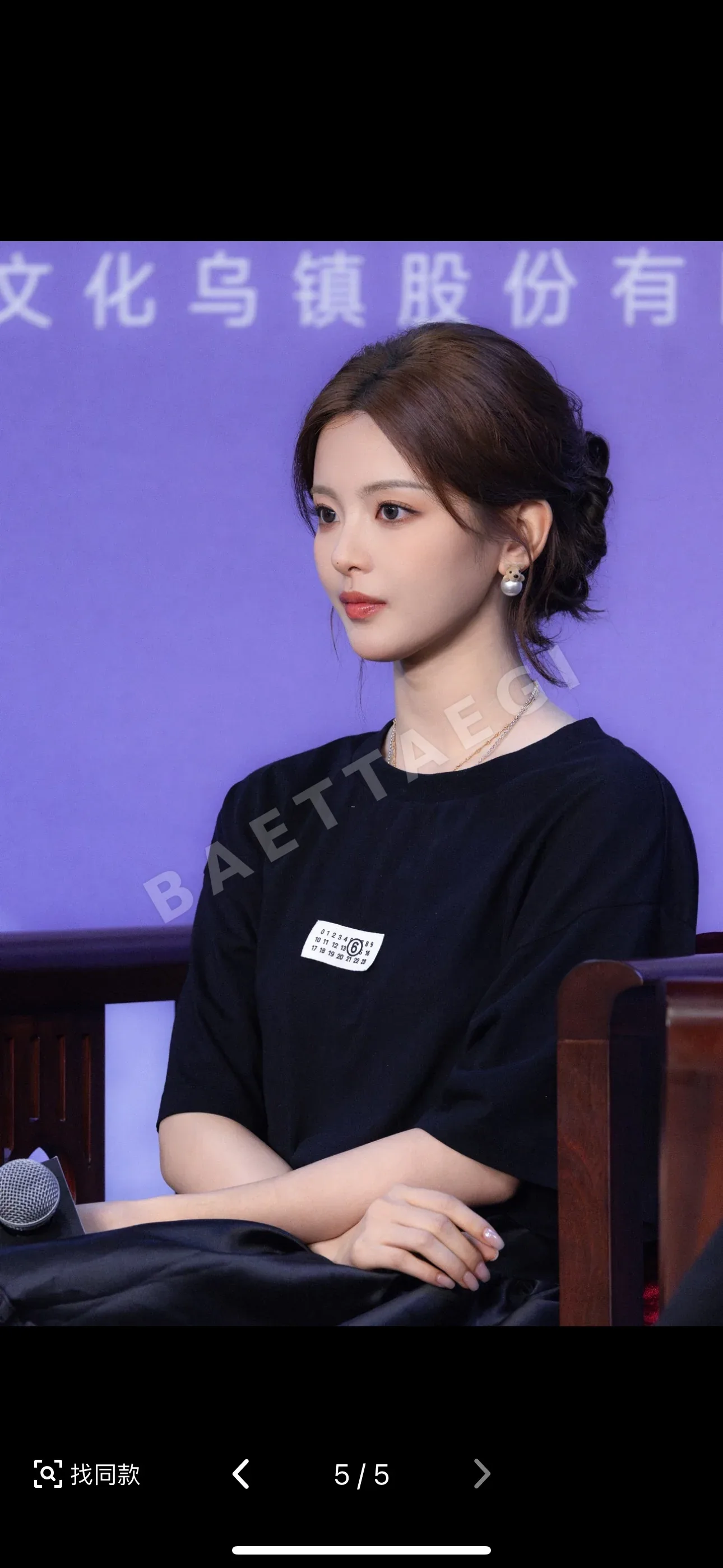 마르지엘라 남성 이중사 반팔 티셔츠 상세 이미지 13
