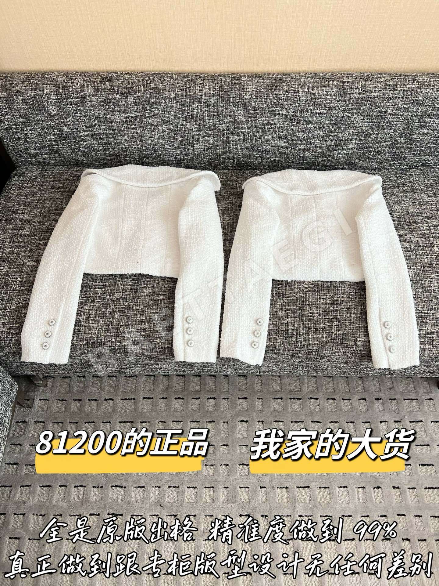 샤넬 여성 자켓 199391 Chanel Jacket 상세 이미지 9