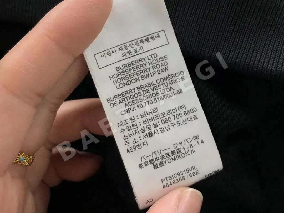 버버리 후드티 203546 Burberry Hoodie 상세 이미지 28