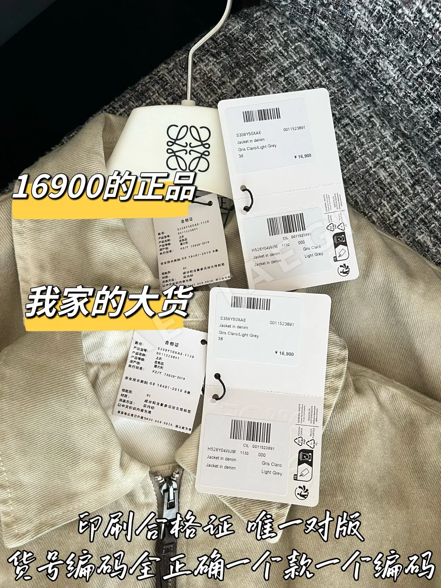 로에베 데님 여성 자켓 상세 이미지 8
