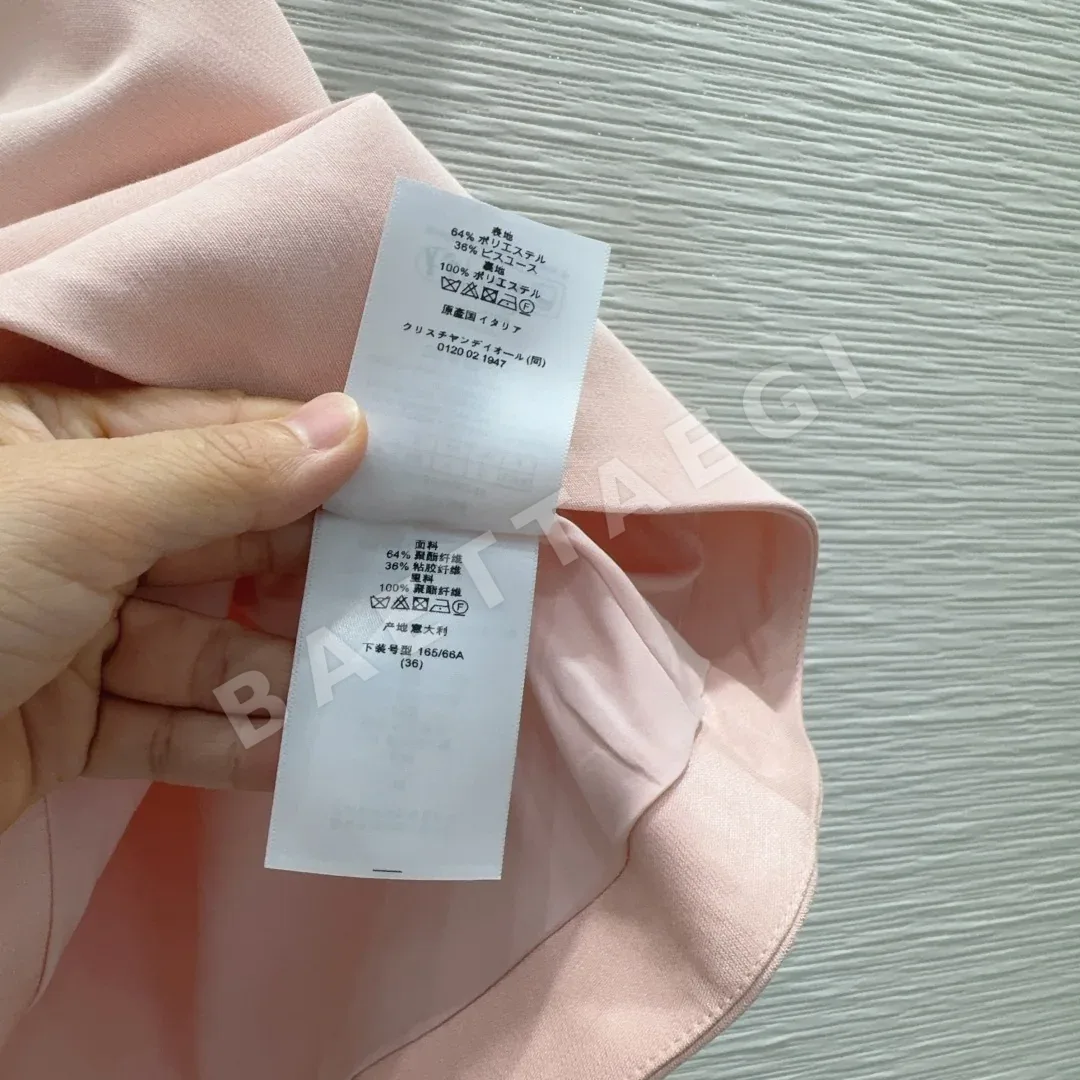 디올 디오미니 여성 스커트 상세 이미지 8