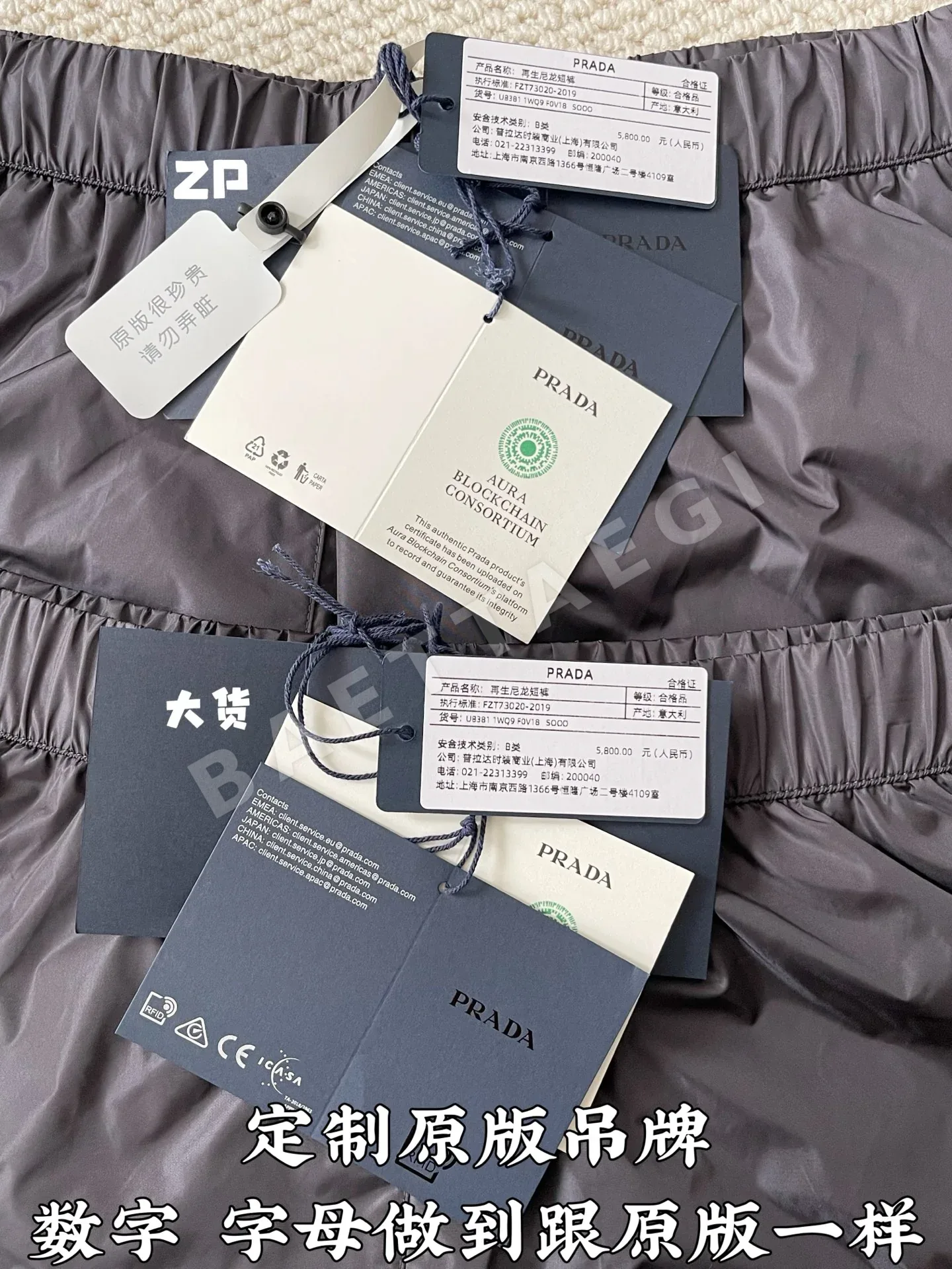 프라다 리사이클 나일론 남성 반바지 상세 이미지 5
