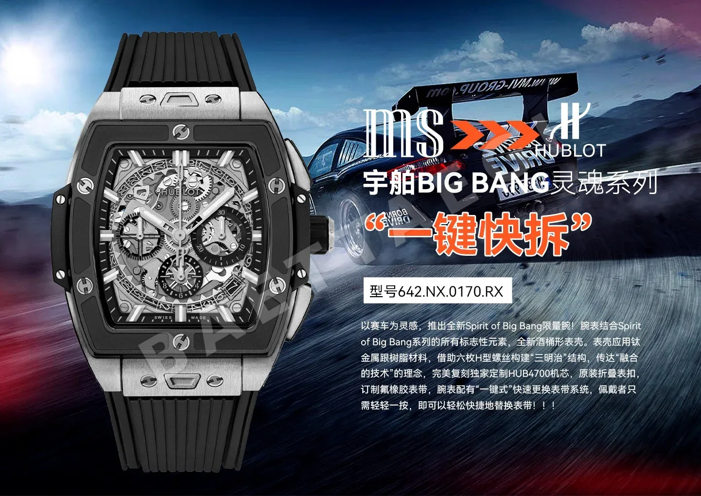 위블로 시계 Hublot 상세 이미지 4