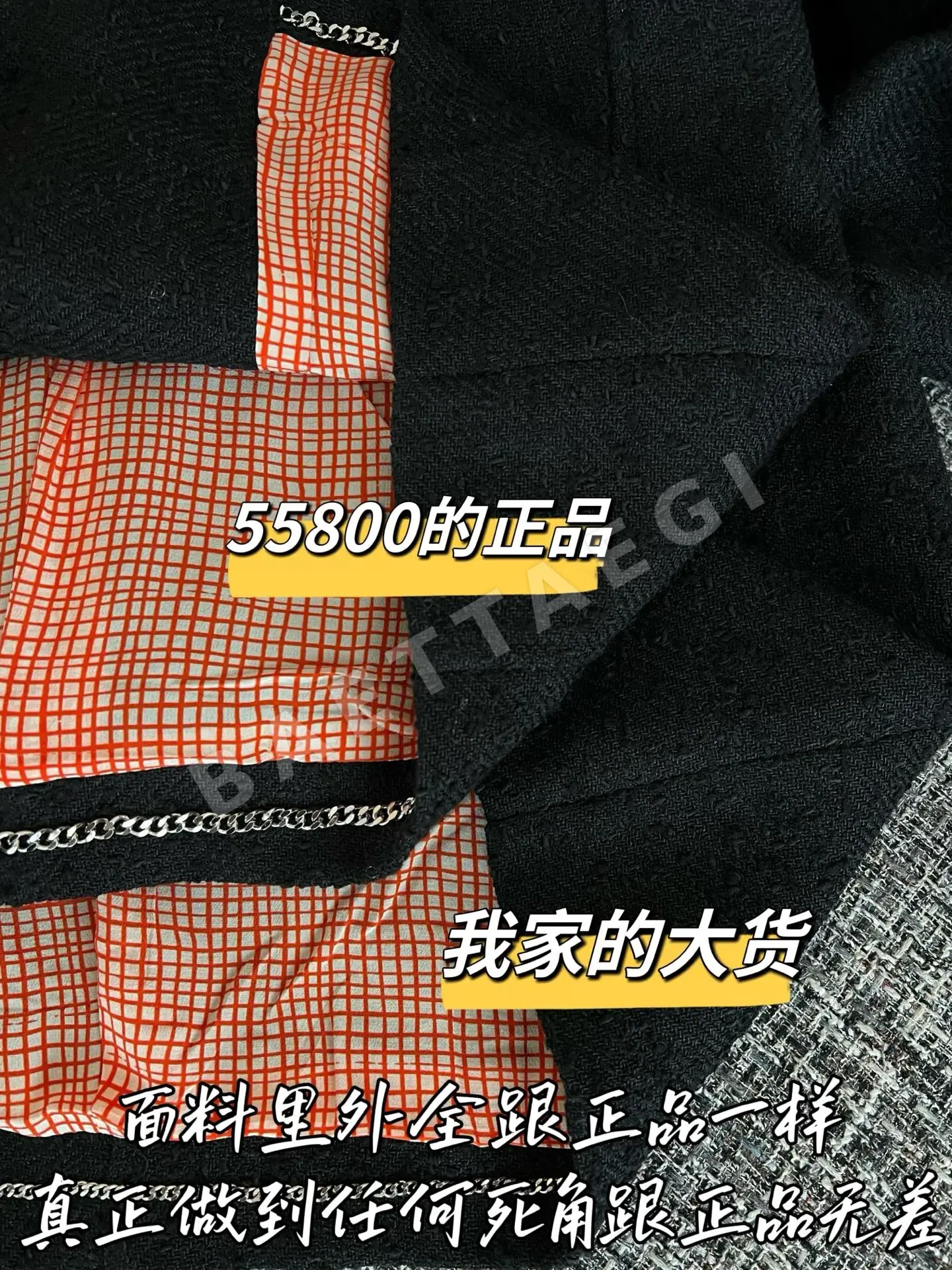 샤넬 울 자켓 상세 이미지 6
