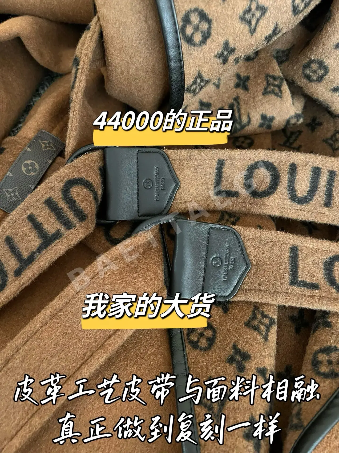 루이비통 울 코트 상세 이미지 5