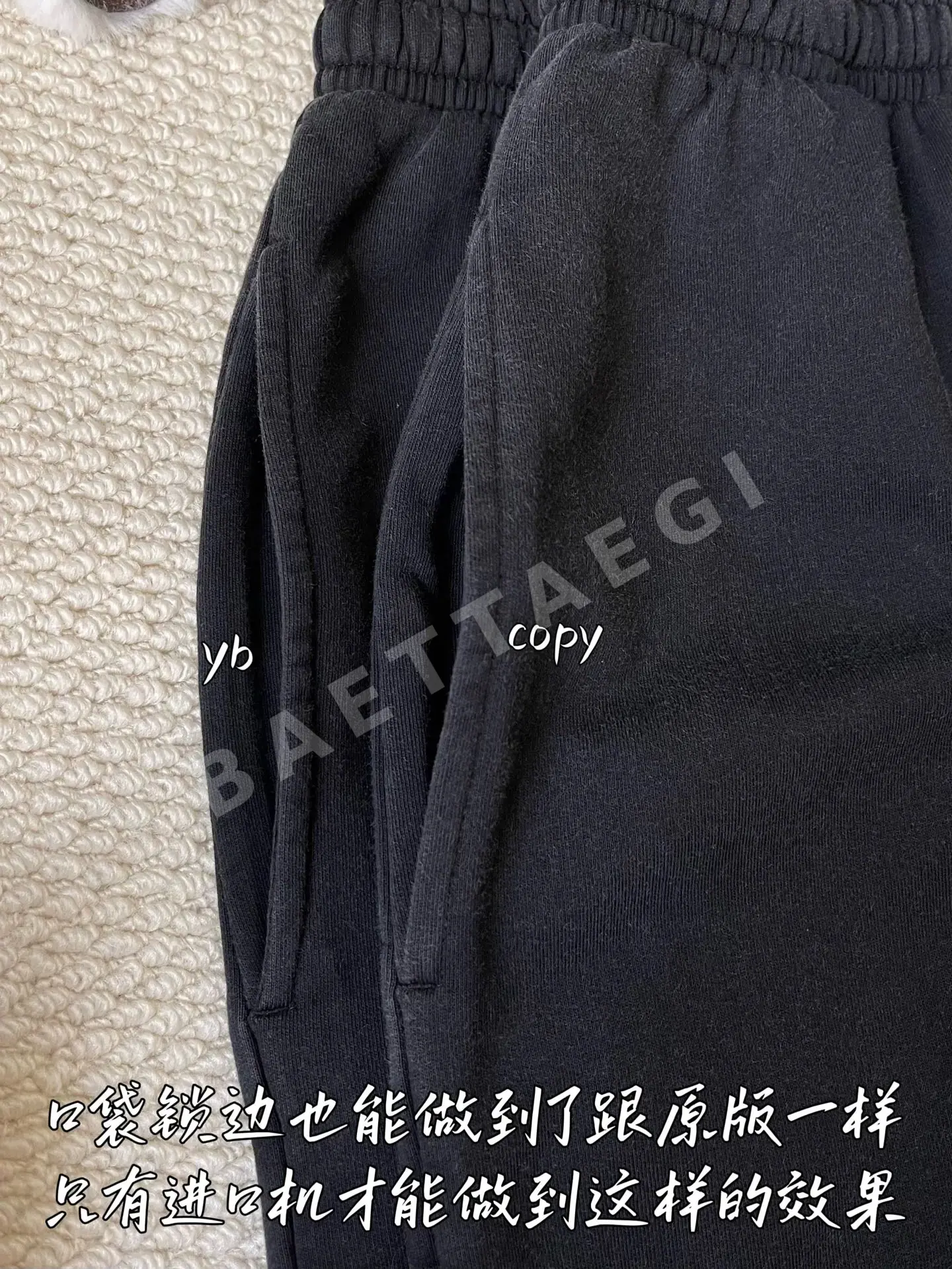 발렌시아가 남성 바지 상세 이미지 6