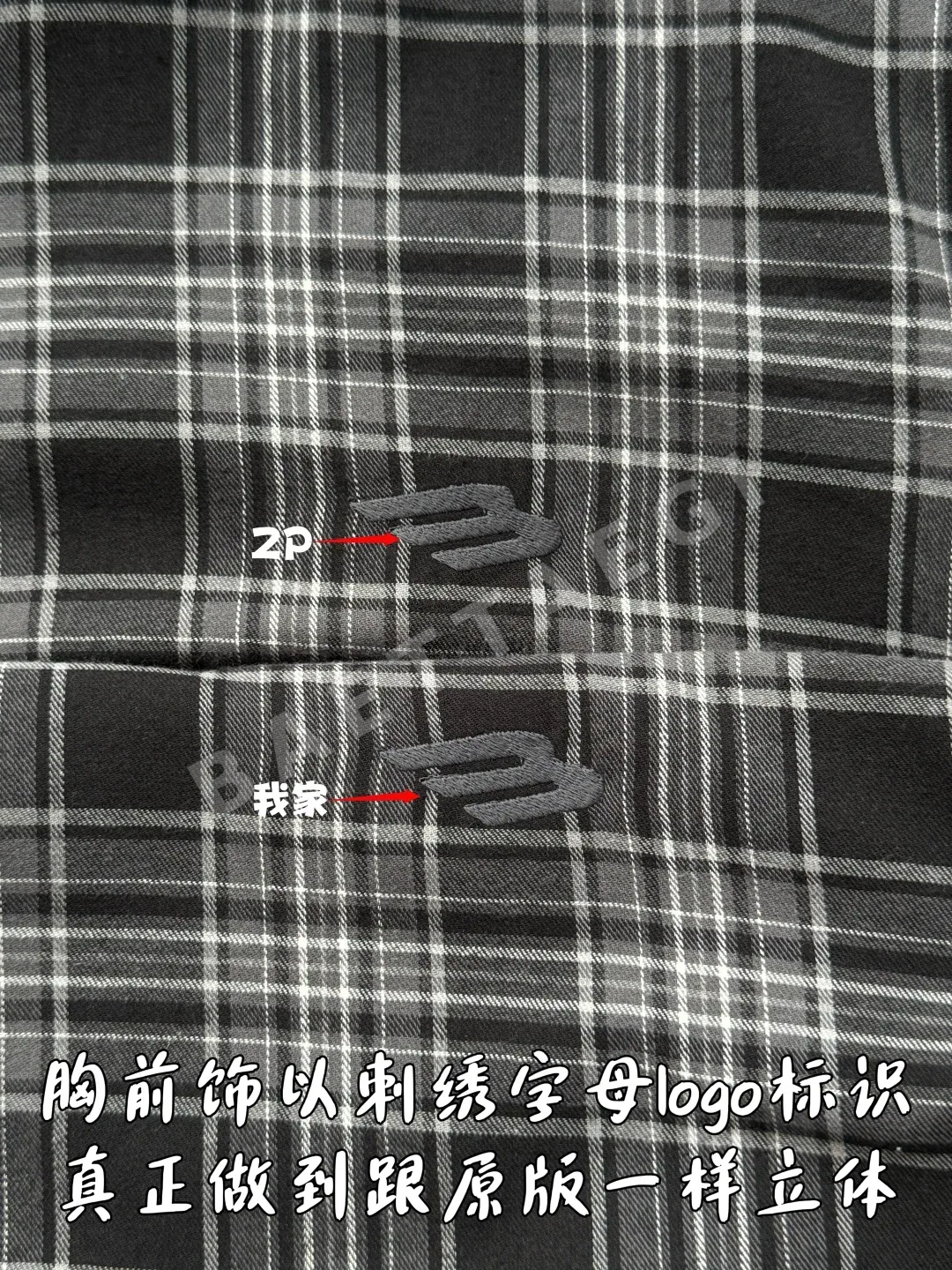 발렌시아가 리버시블 체크 재킷 긴팔 상세 이미지 6