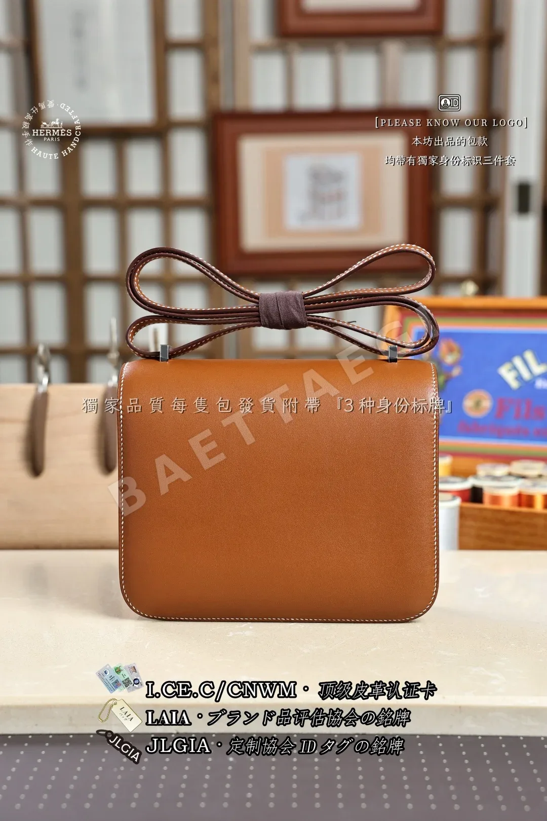 에르메스 콘스탄스 19 소가죽 가방 상세 이미지 3