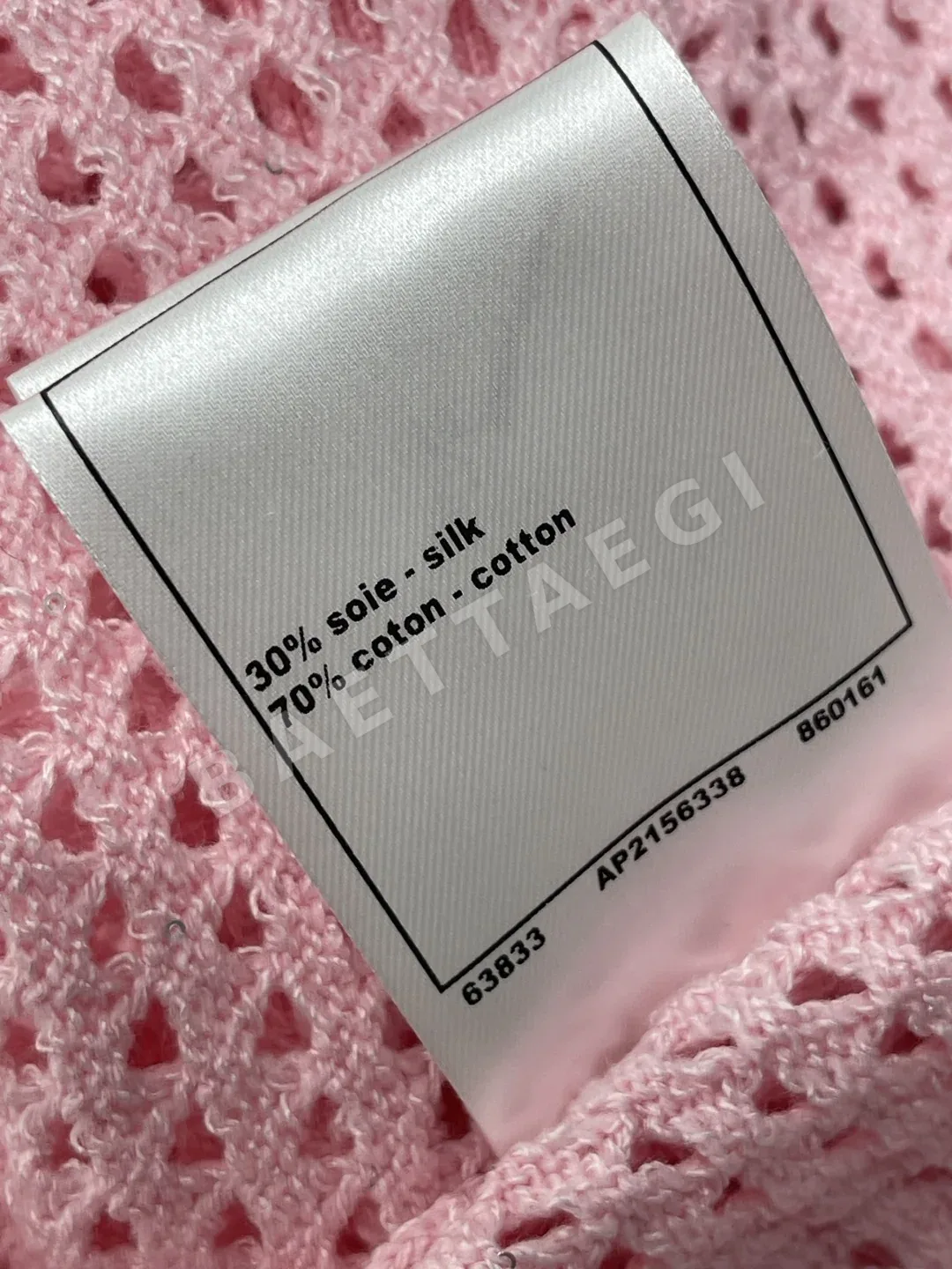샤넬 메시 반팔 가디건 상세 이미지 9