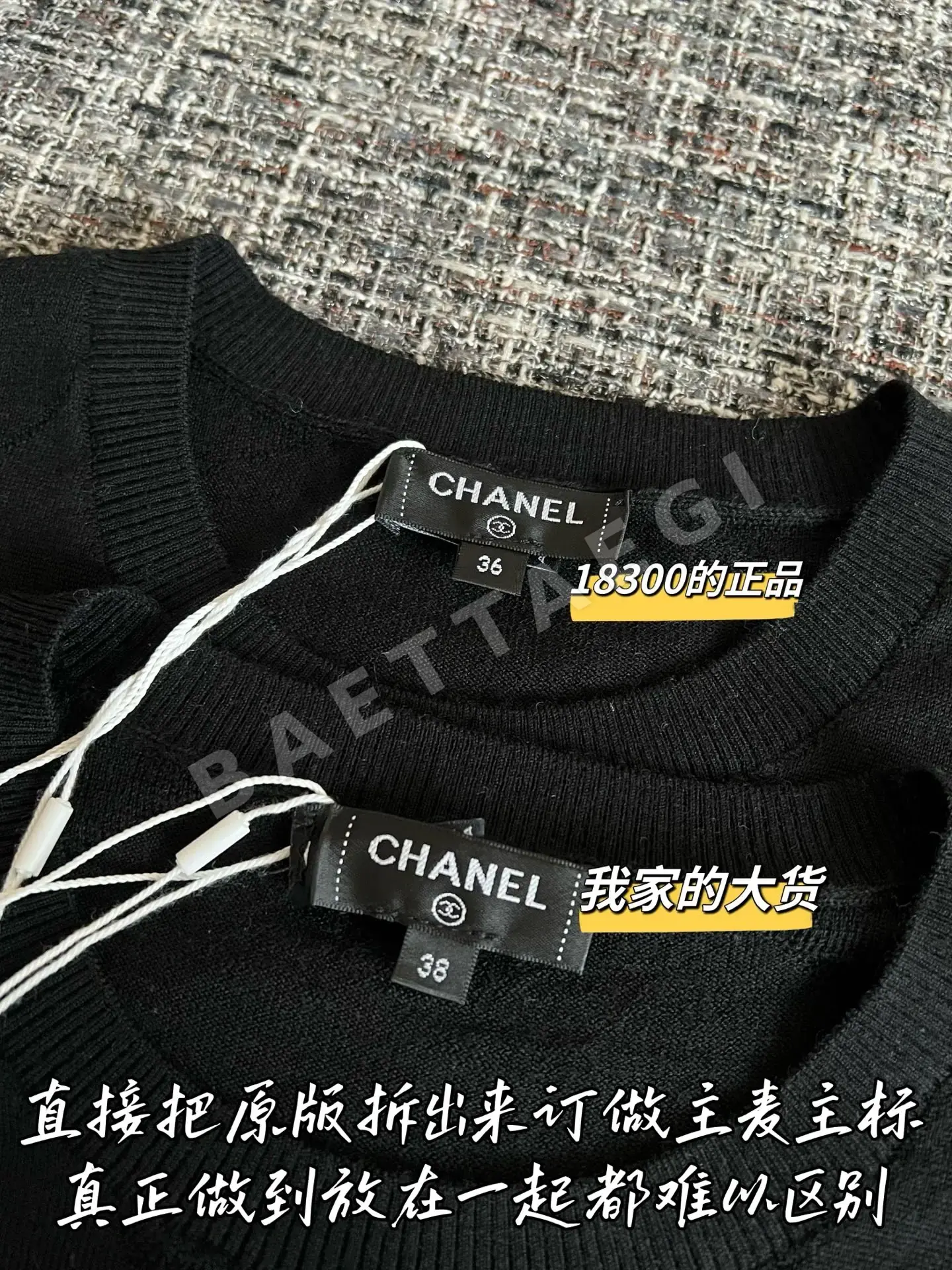 샤넬 니트 반팔 티셔츠 상세 이미지 3