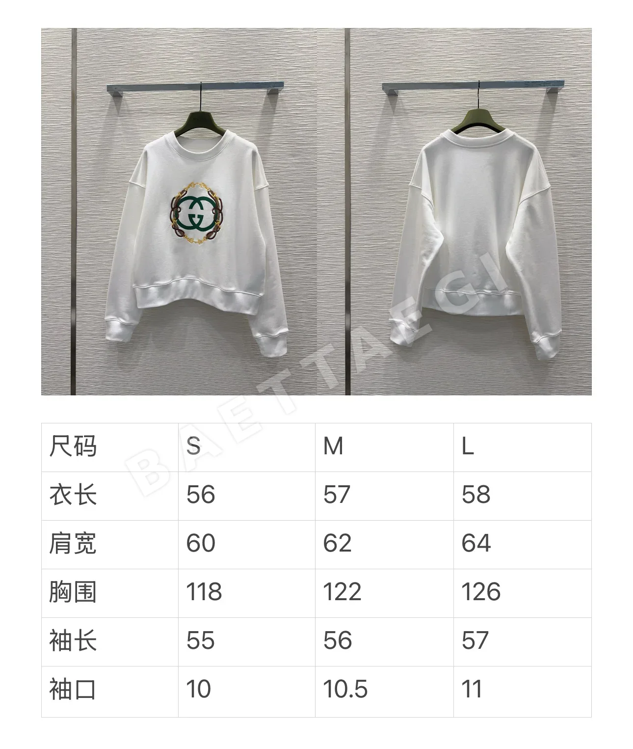 구찌 여성 긴팔 탑 상세 이미지 2