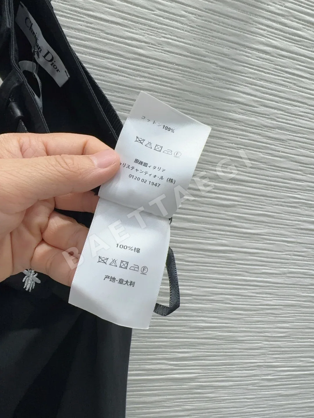 디올 여성 스커트 상세 이미지 7